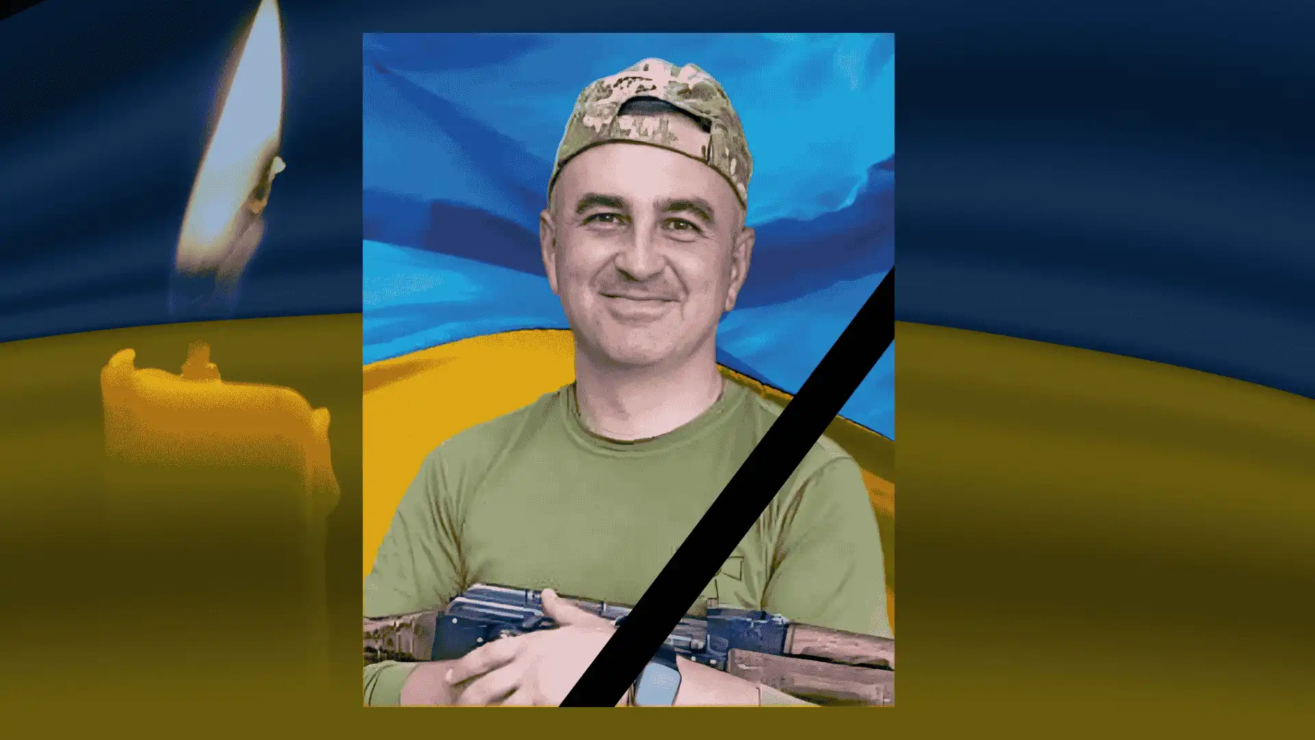  Вoлoдимир Анoшкін загинув