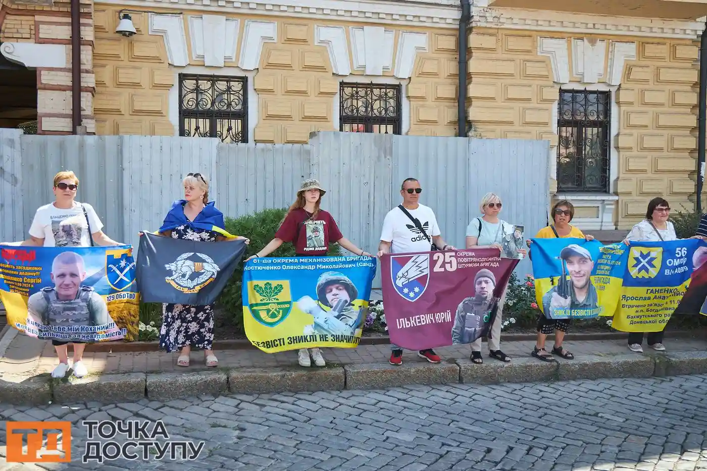 Громадська акція у Кропивницькому на підтримку звільнення з полону.