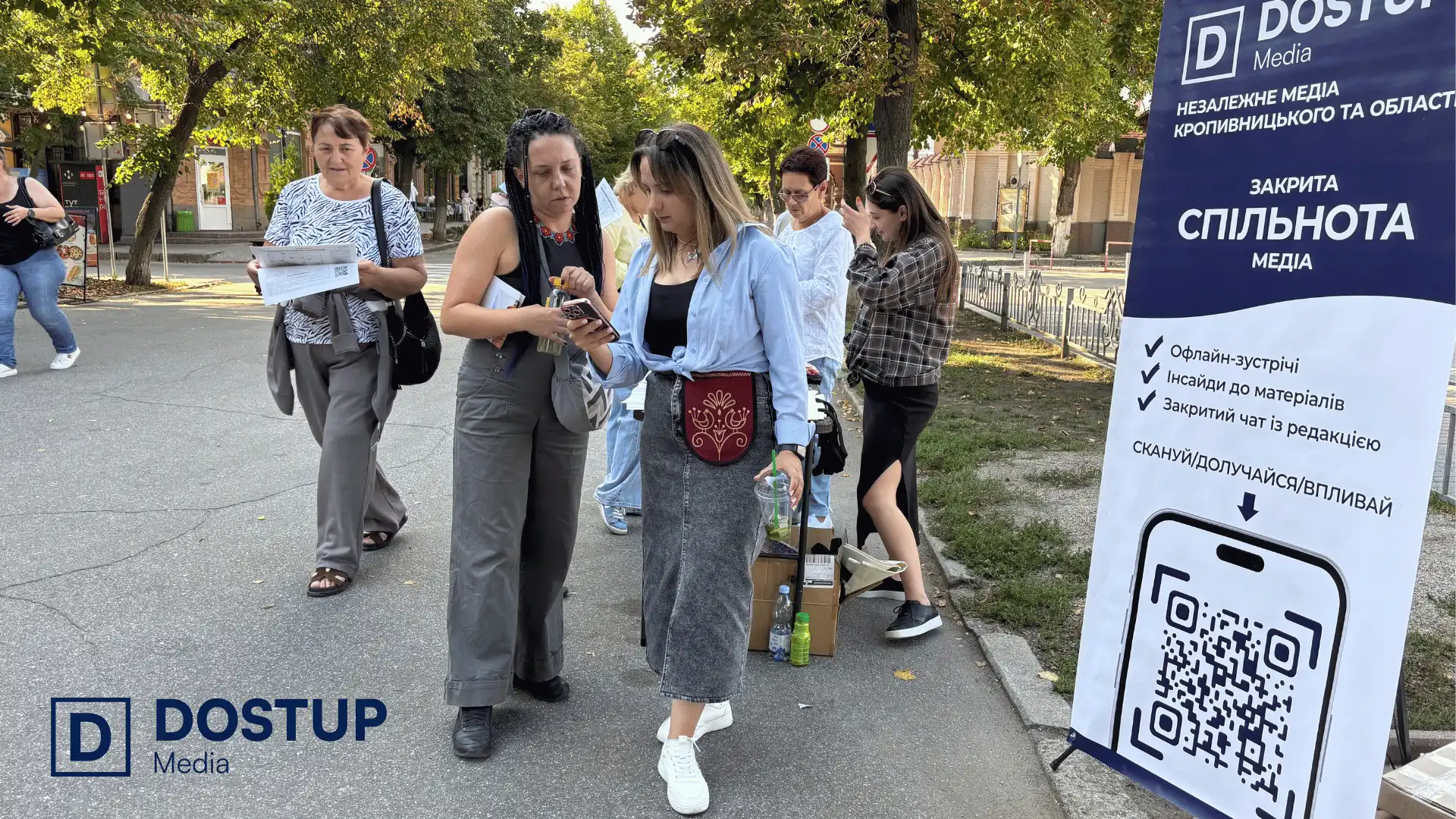 Зустріч з редакцією "Доступ. Медіа" на День міста