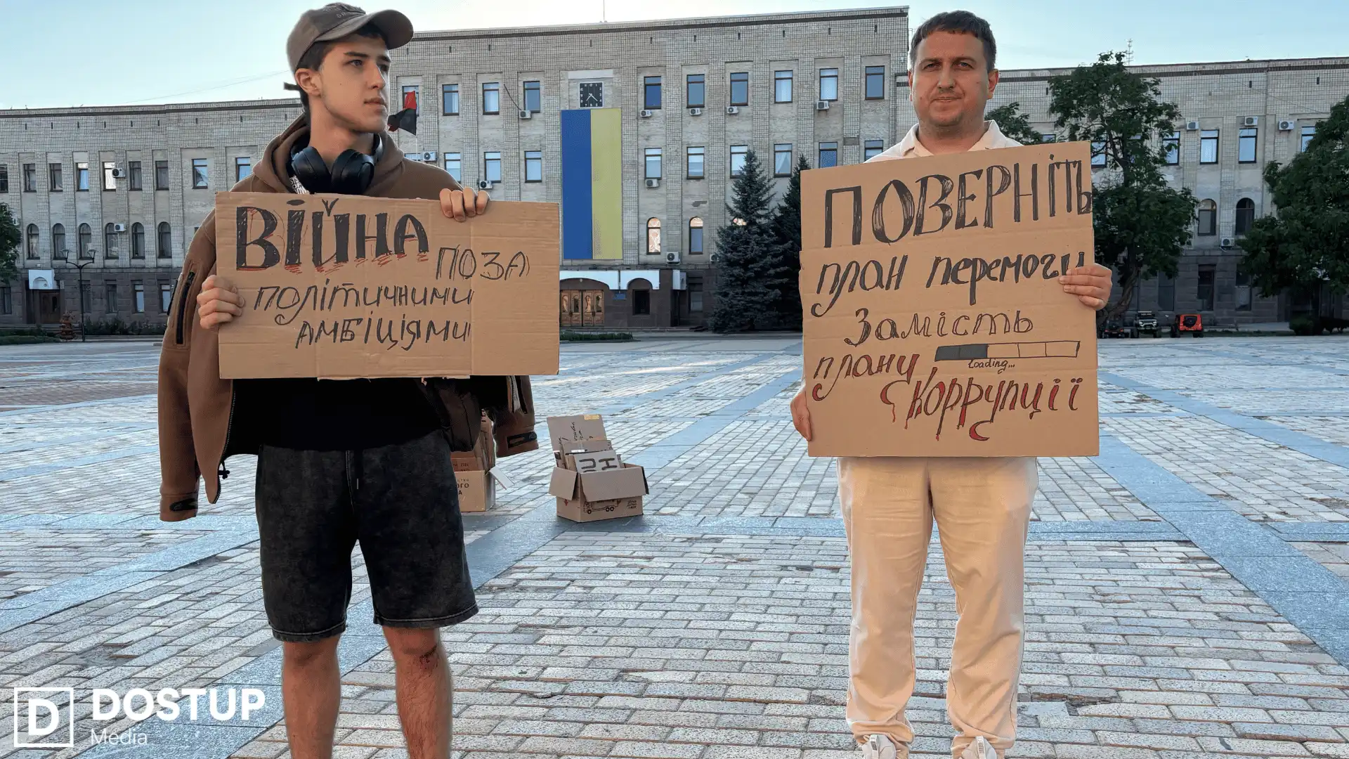 Акція на підтримку Михайла Федорова відбулася у Кропивицькому 28 липня