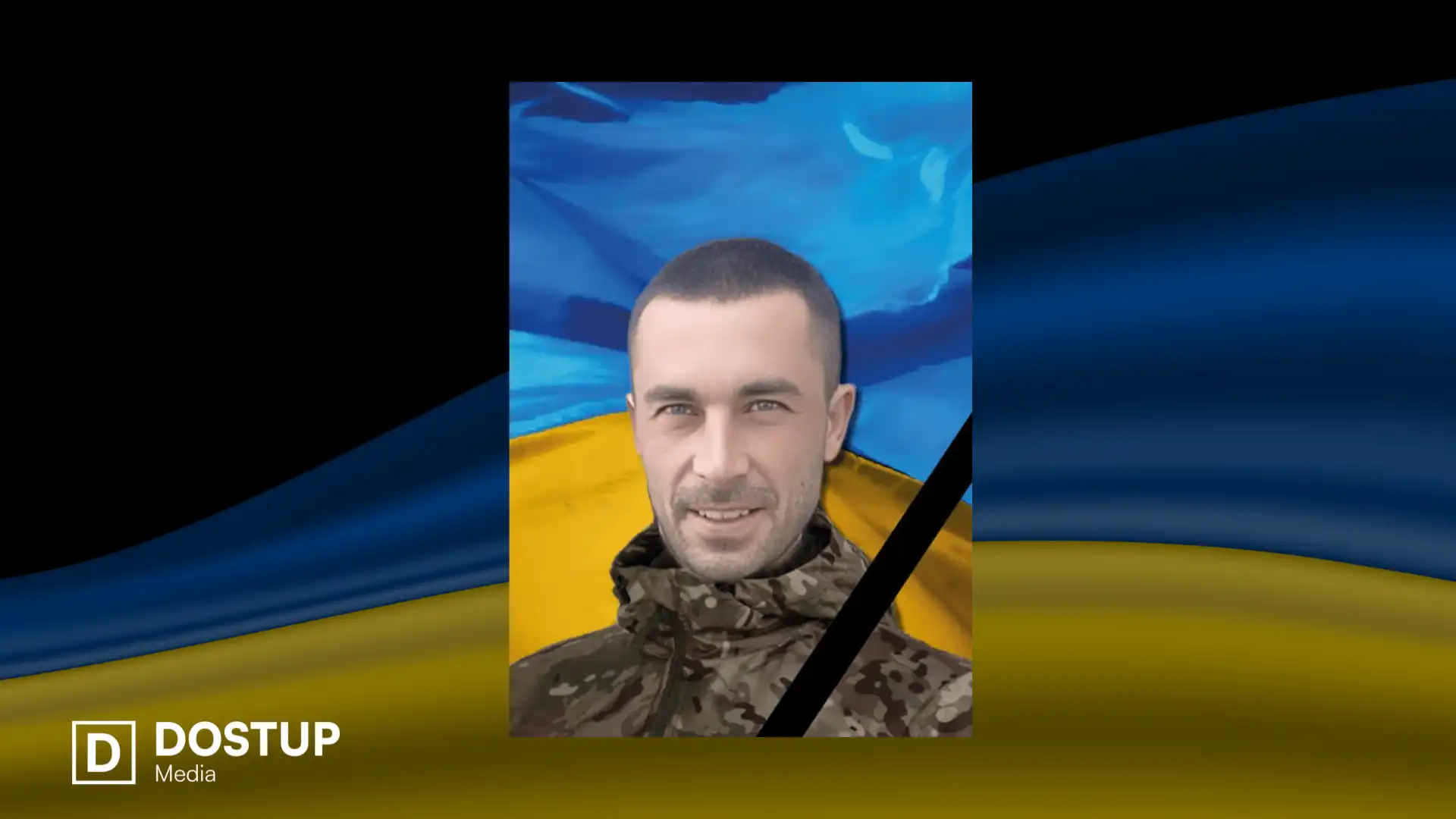 Віталій Фулга