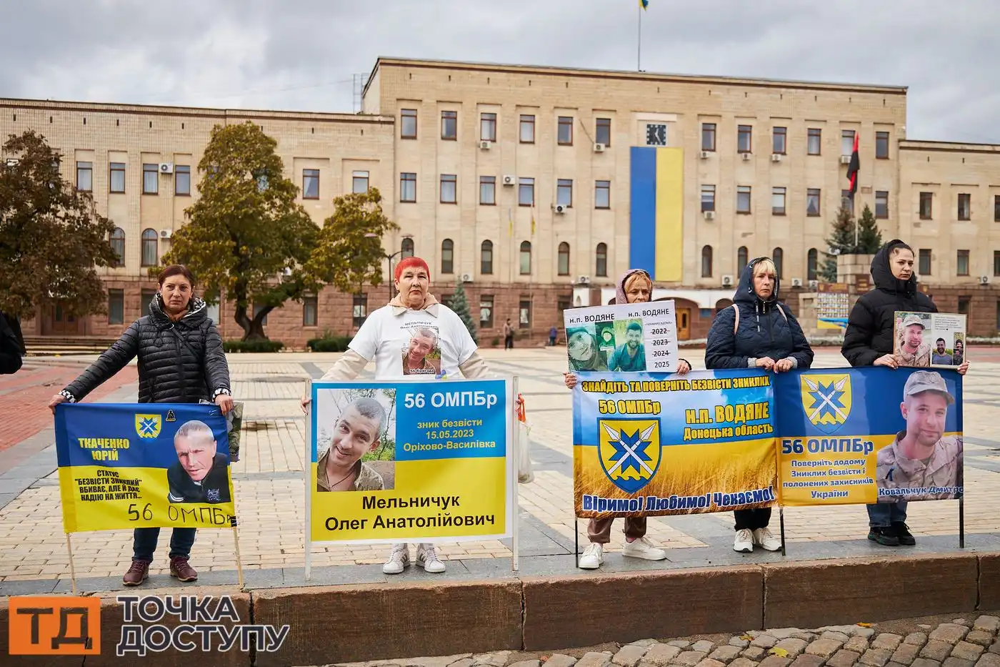 У центрі Кропивницького лунали слова підтримки для родин полонених військових.