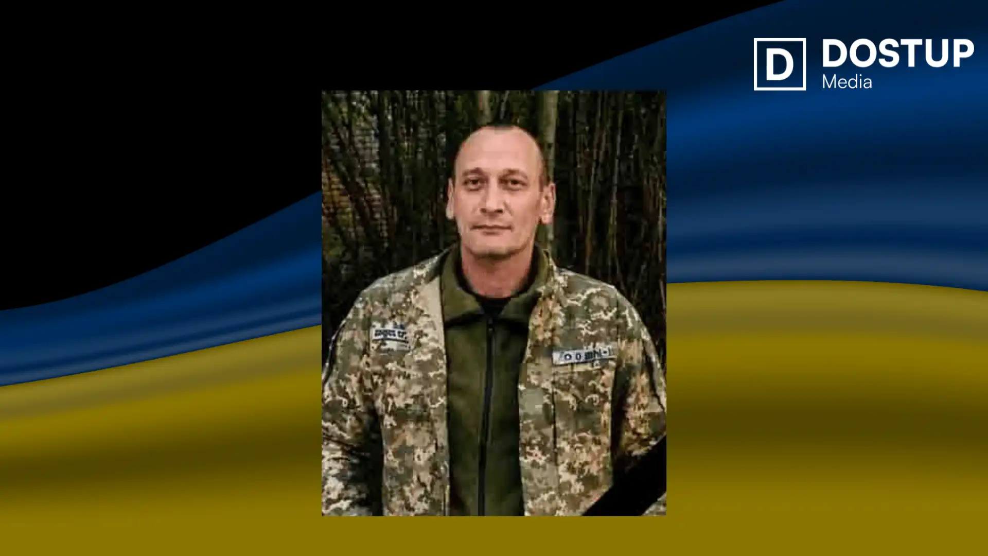 В’ячеслав Мальцев загинув