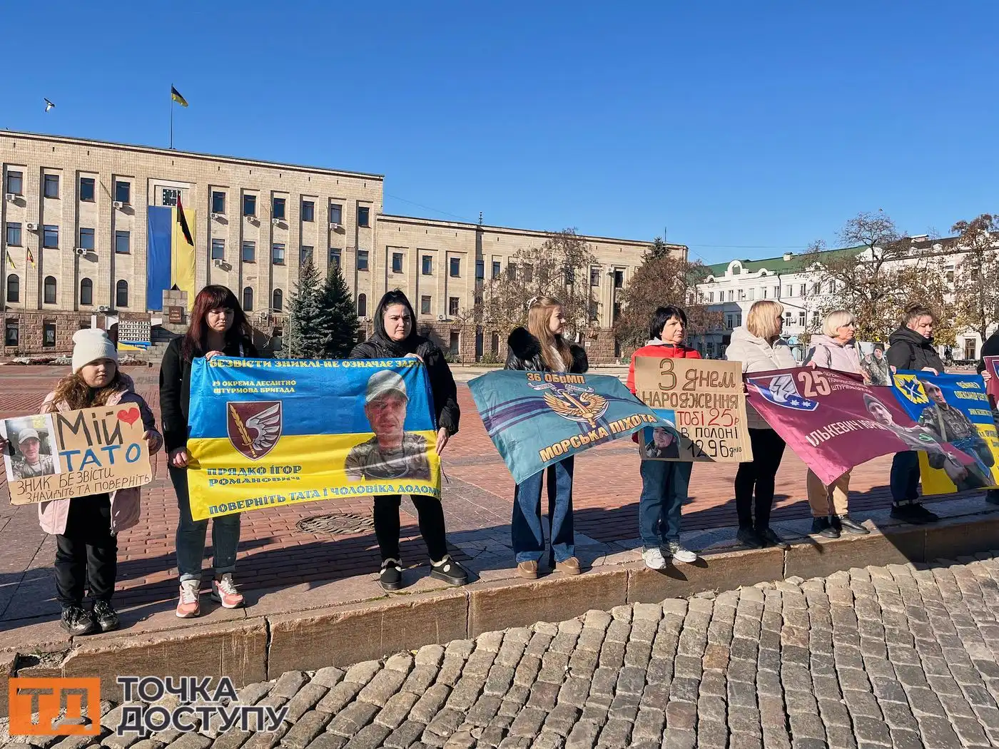Такі заходи у Кропивницькому проводяться щонеділі, щоб нагадувати суспільству про полонених.