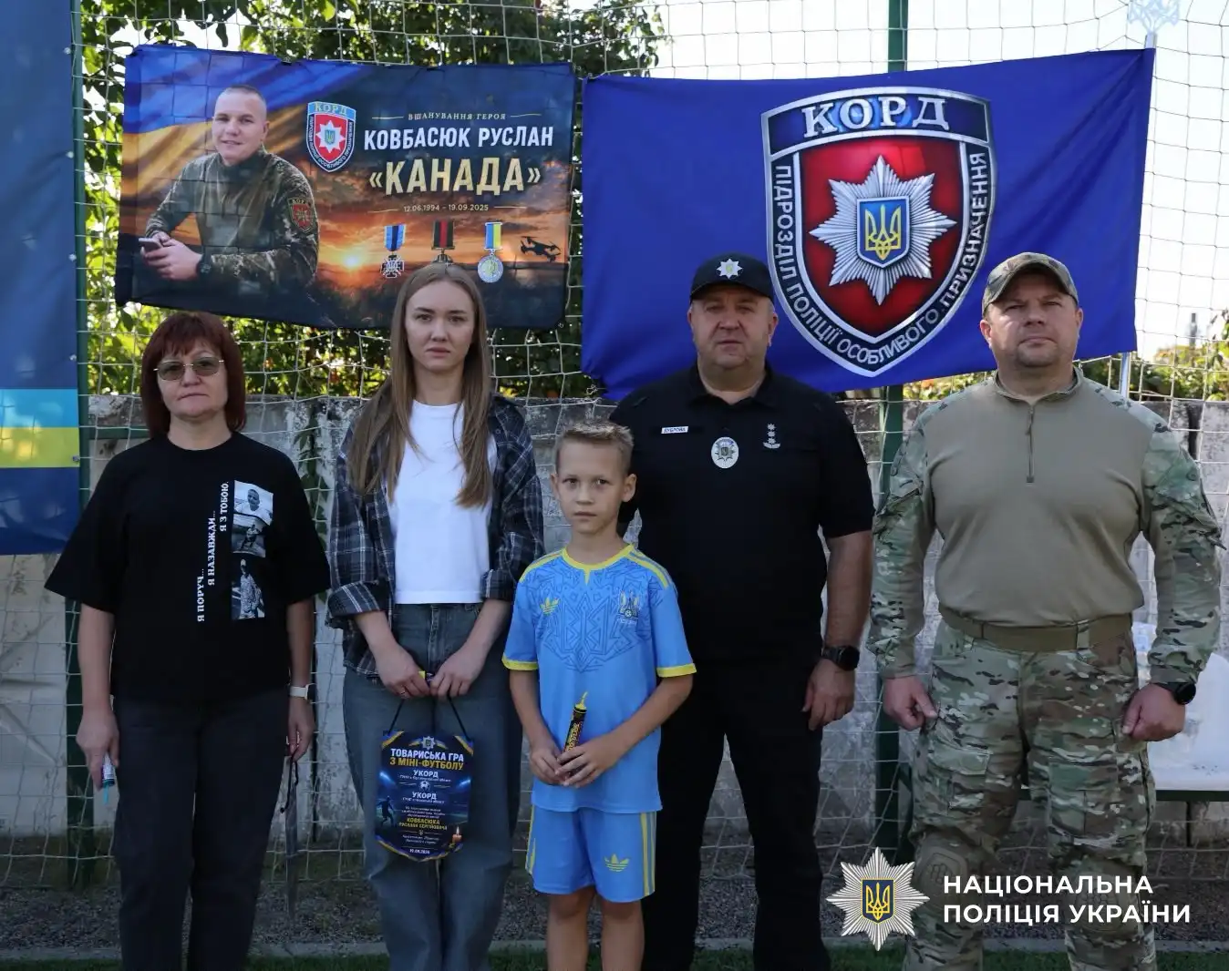 Змагання у Кропивницькому на честь Руслана Ковбасюка