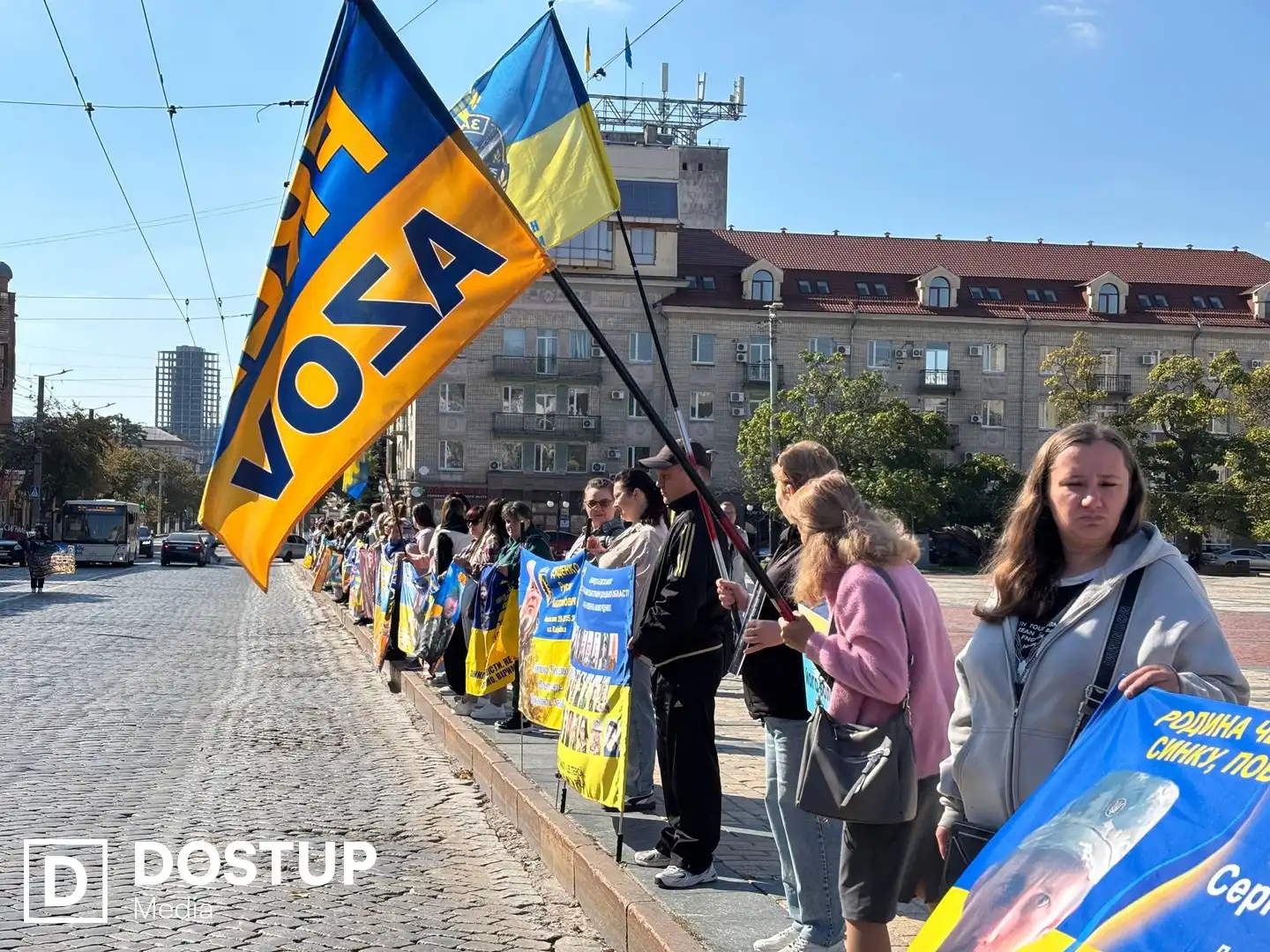 Люди з прапорами та плакатами на акції на підтримку зниклих безвісти військових