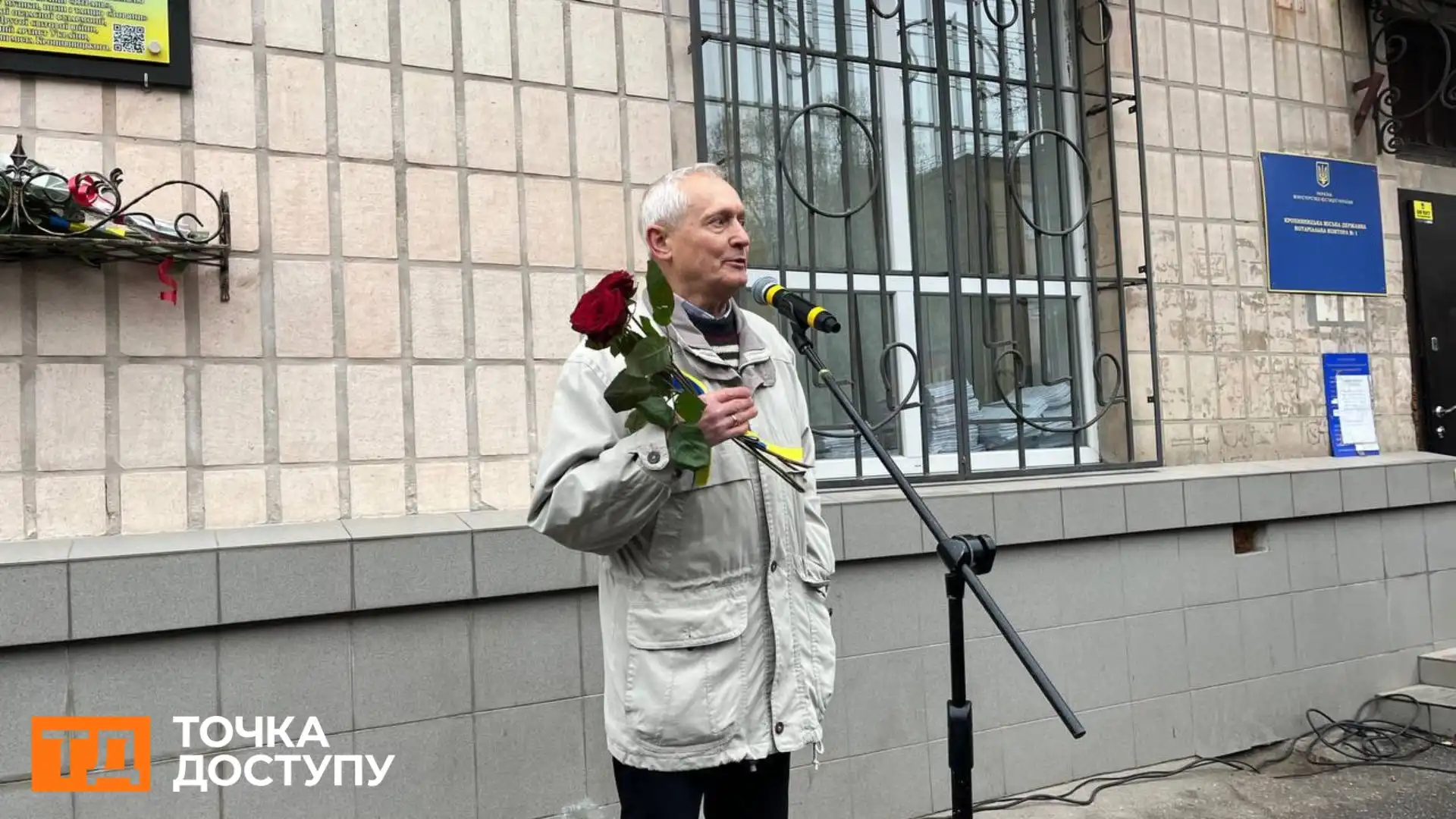 До 100-річчя з дня народження: пам’ятну дошку артисту Анатолію Кривохижі встановили у Кропивницькому