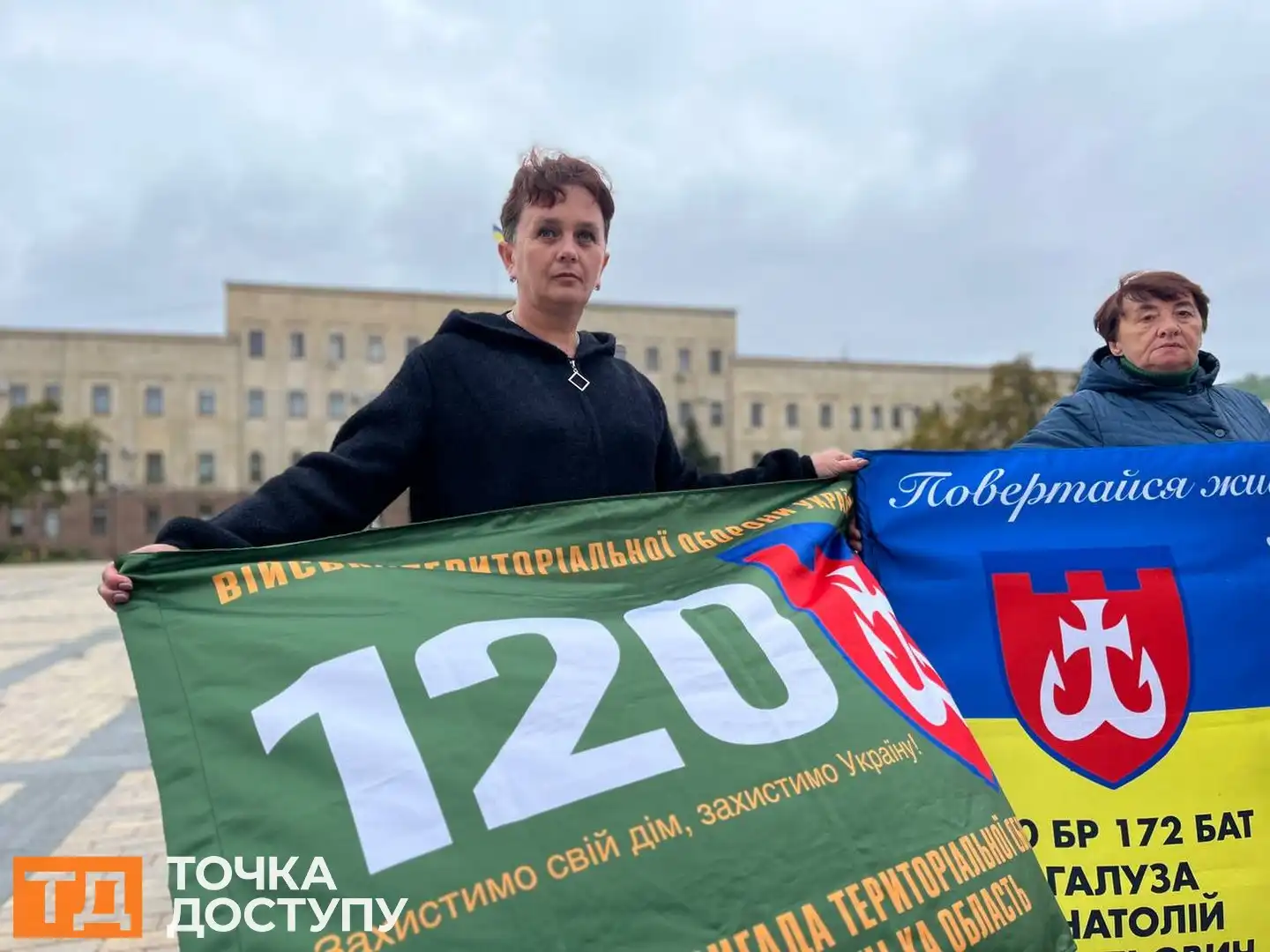 Щонедільна акція нагадування про військовополонених та зниклих безвісти відбулася у Кропивницькому