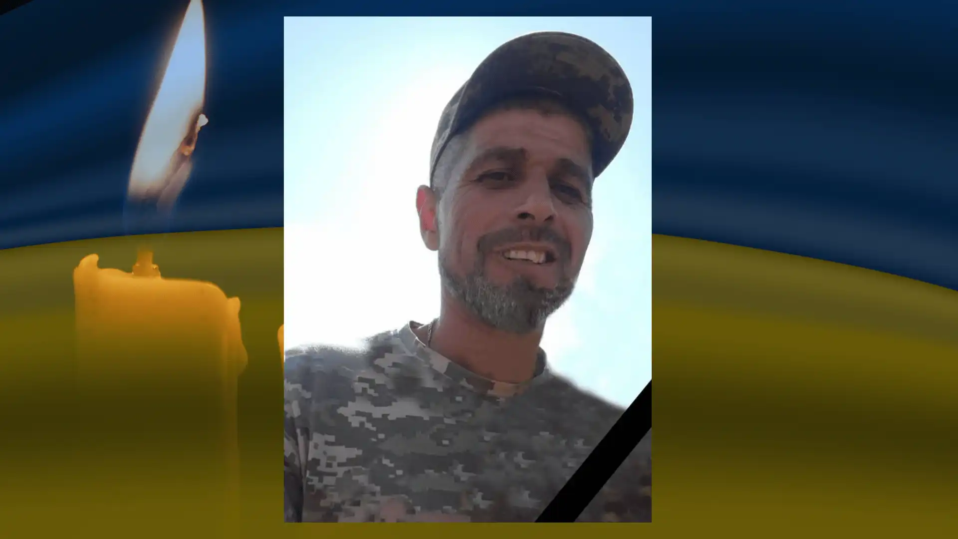 Oлександр Харкoміца загинув