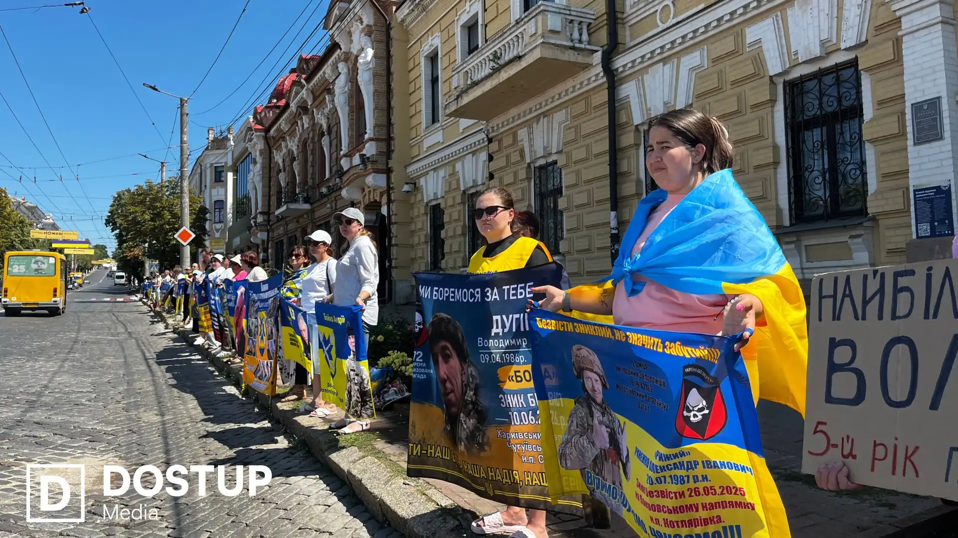 Акція на підтримку полонених і зниклих безвісти військових відбулася у Кропивницькому