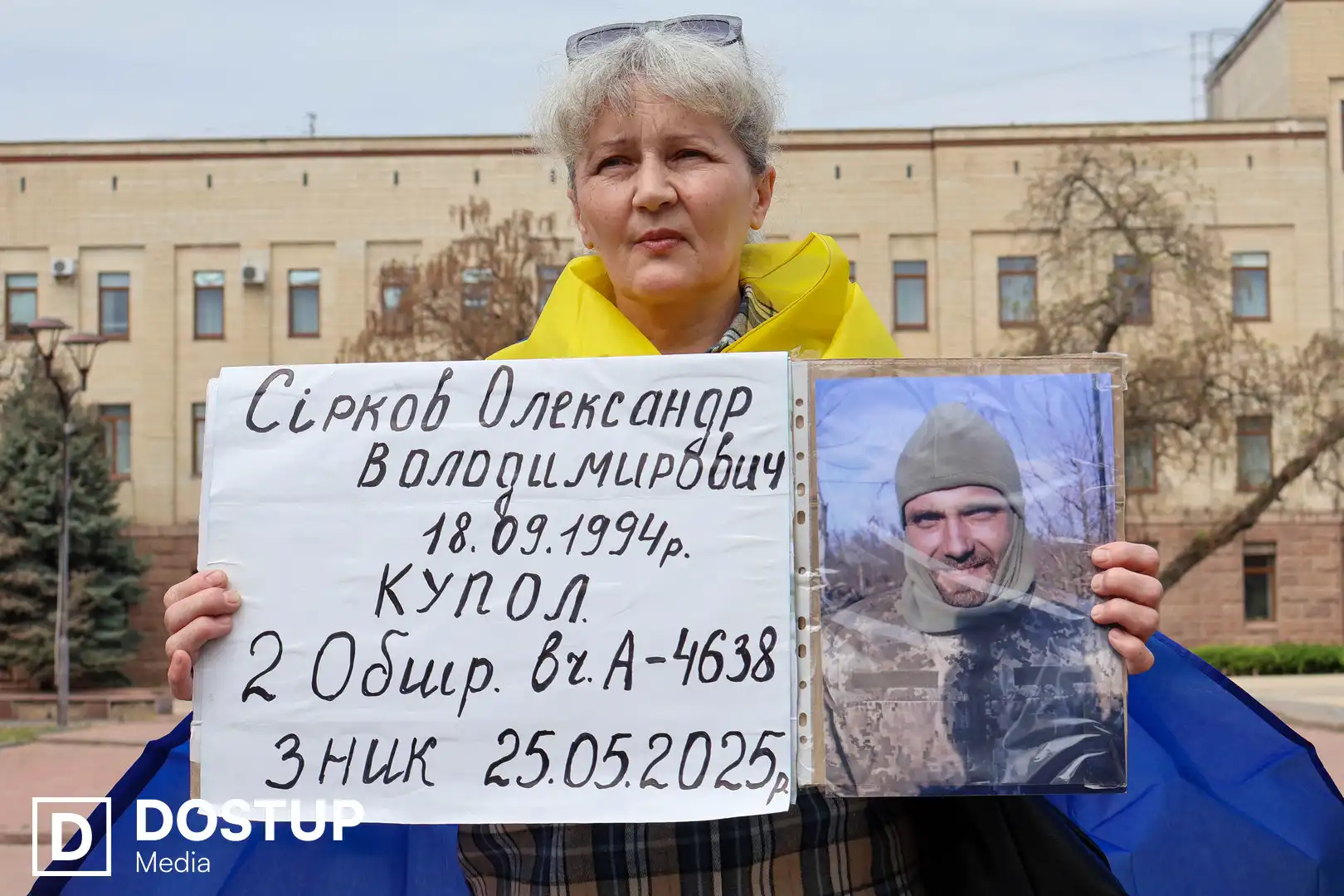Мати чекає свого сина