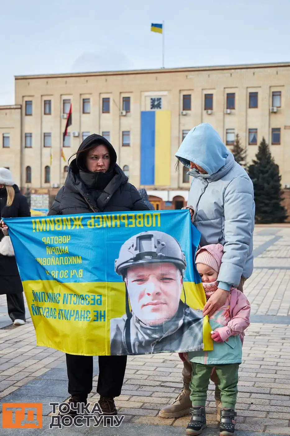 У Кропивницькому акція стала голосом тих, хто чекає на своїх рідних.