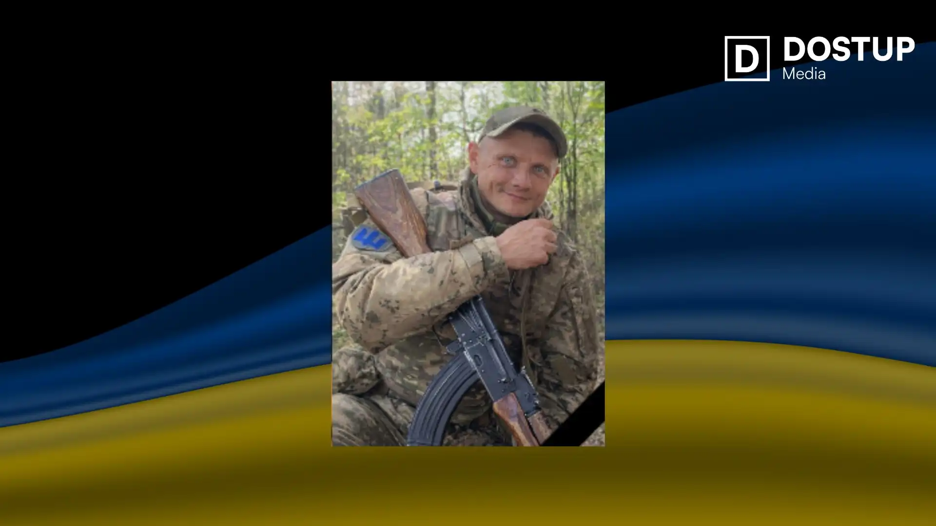 Максим Данилов. Фото: Світловодська громада