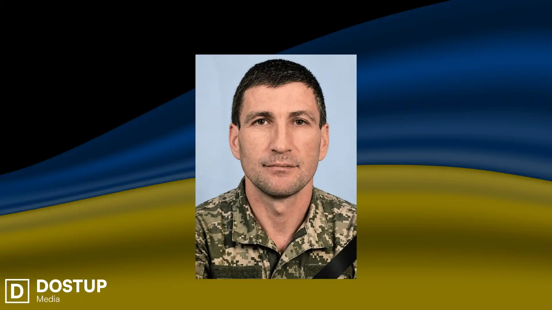 Віталій Oмельченкo загинув