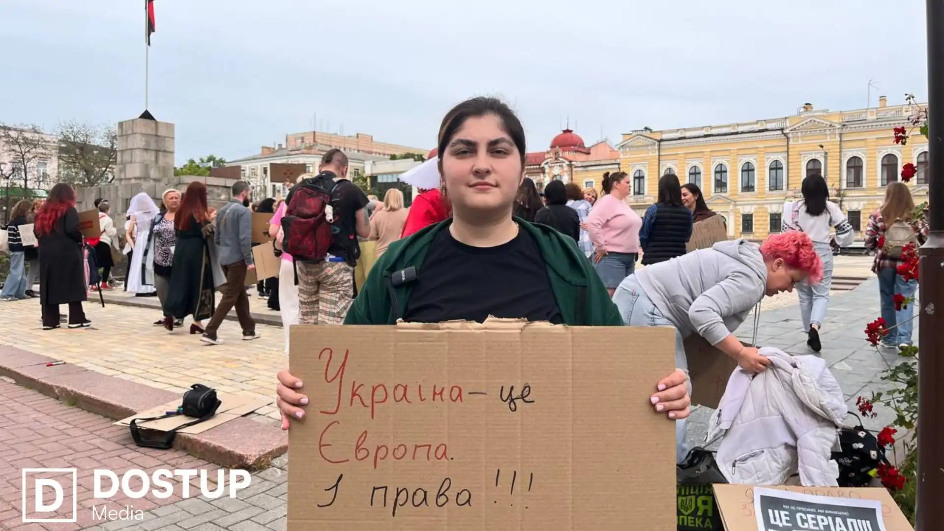 "Конституція в шоці": у Кропивницькому мітингували проти нового Цивільного кодексу
