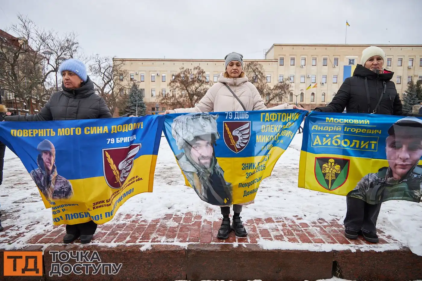 Акція в Кропивницькому на підтримку військовополонених стала однією з найбільших громадських подій цього року.