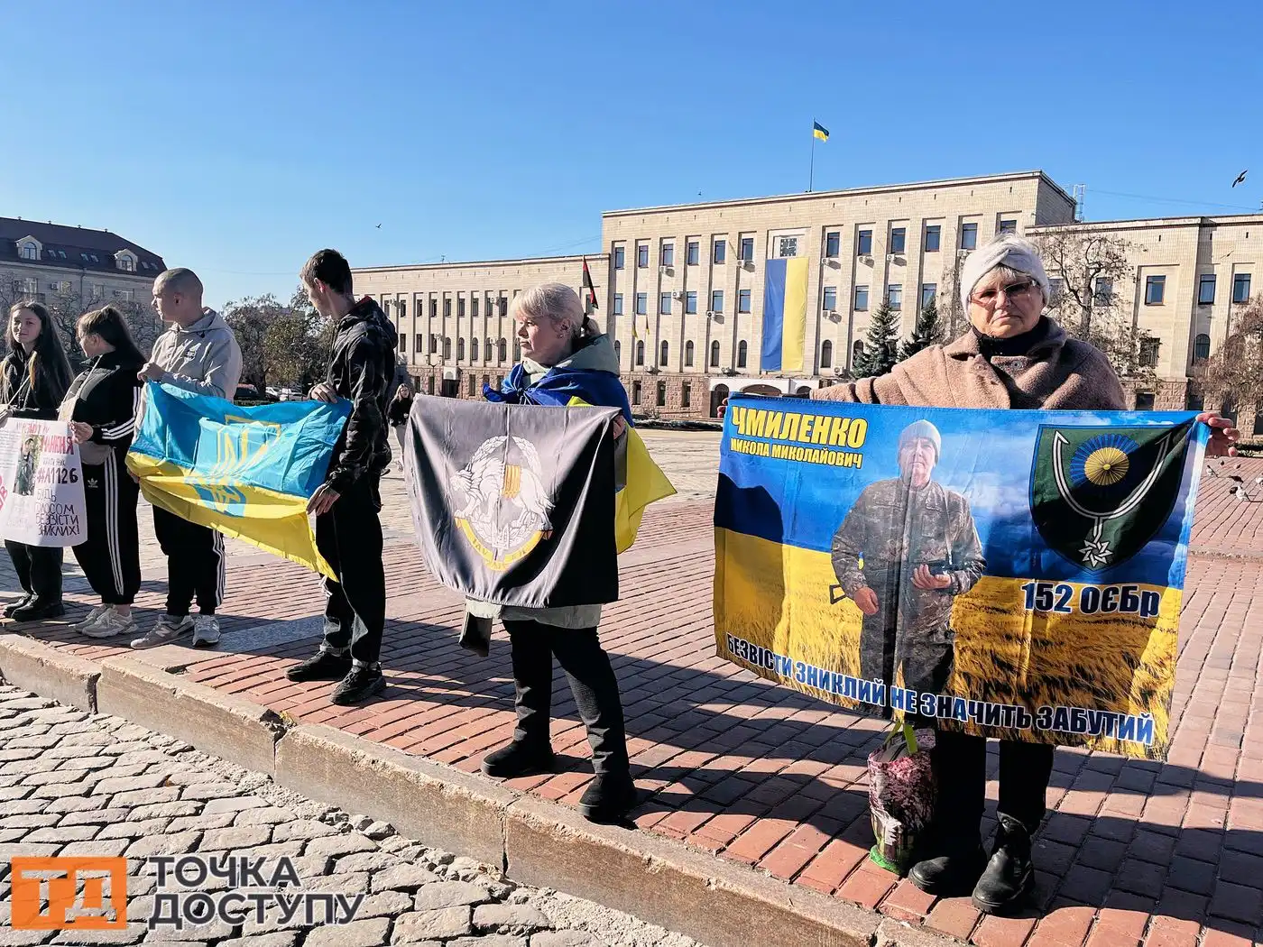Акція у Кропивницькому нагадує про важливість боротьби за звільнення кожного українського захисника.