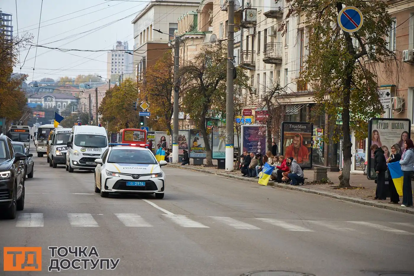 У Кропивницькому попрощалися з п'ятьма полеглими захисниками (фото 2)