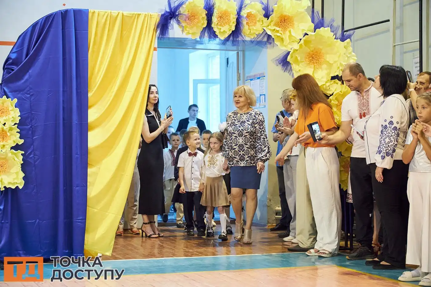Свято першого дзвоника у Кропивницькому зібрало дітей, батьків та вчителів.