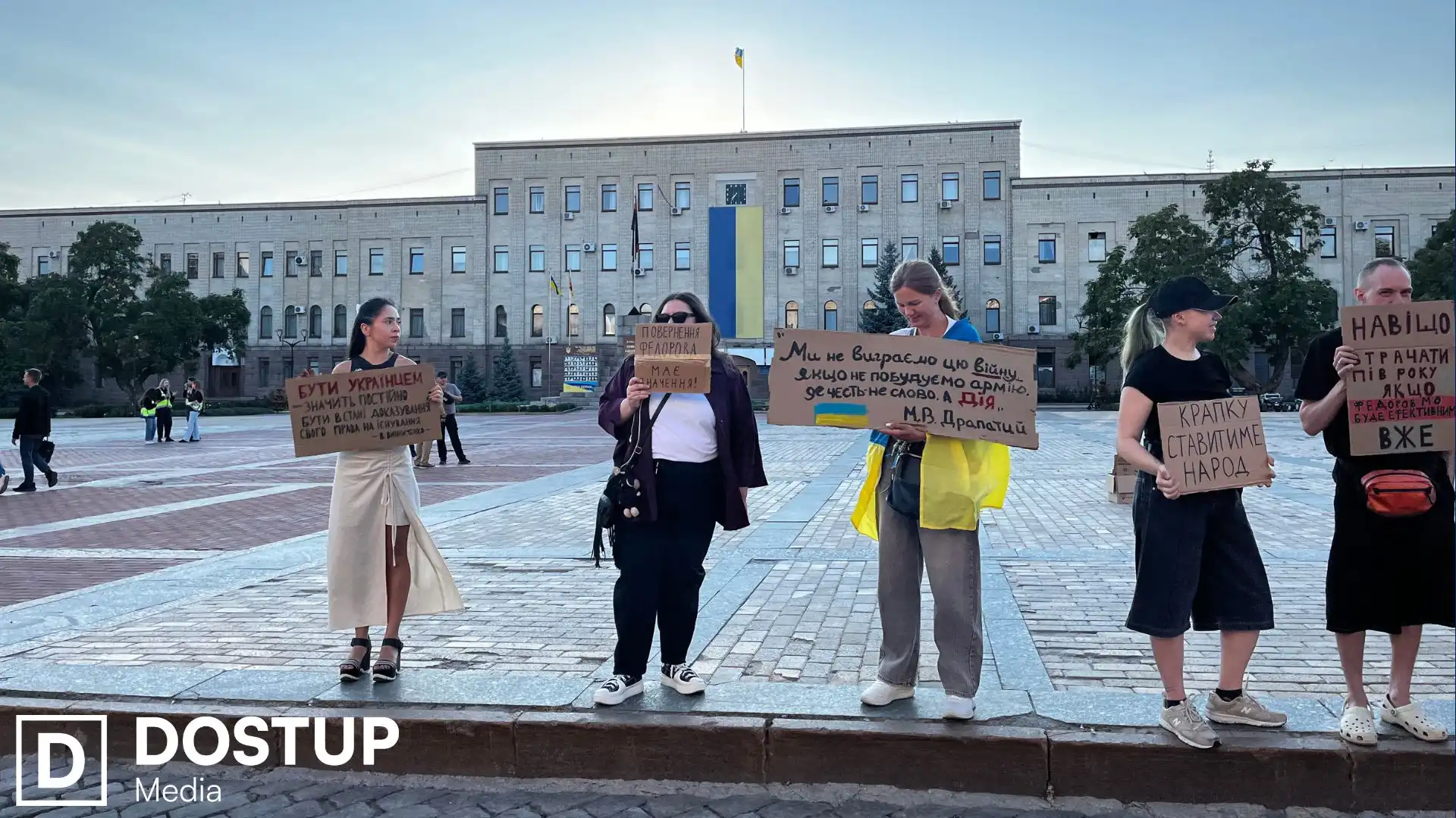 "Повернення Федорова має значення": у Кропивницькому відбувся черговий мітинг