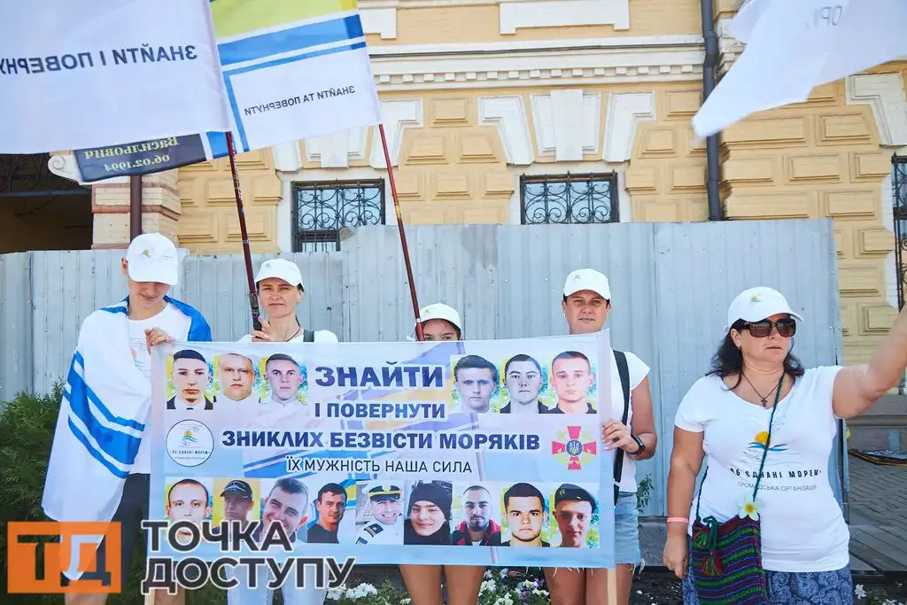 ирна акція на площі у Кропивницькому з вимогою повернення зниклих безвісти українців.