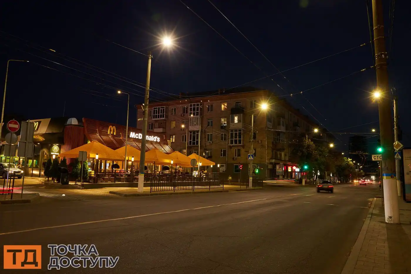 Вечірнє місто у Кропивницькому дарує відчуття спокою та гармонії.