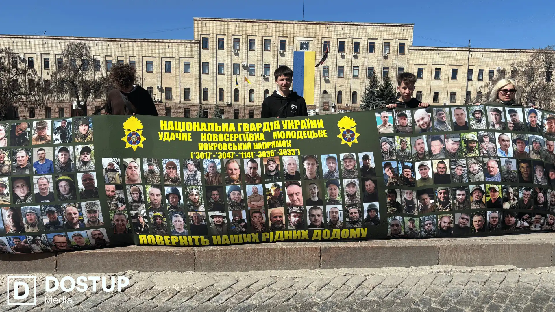 Акція "Не мовчи! Полон вбиває!" відбулася у Кропивницькому