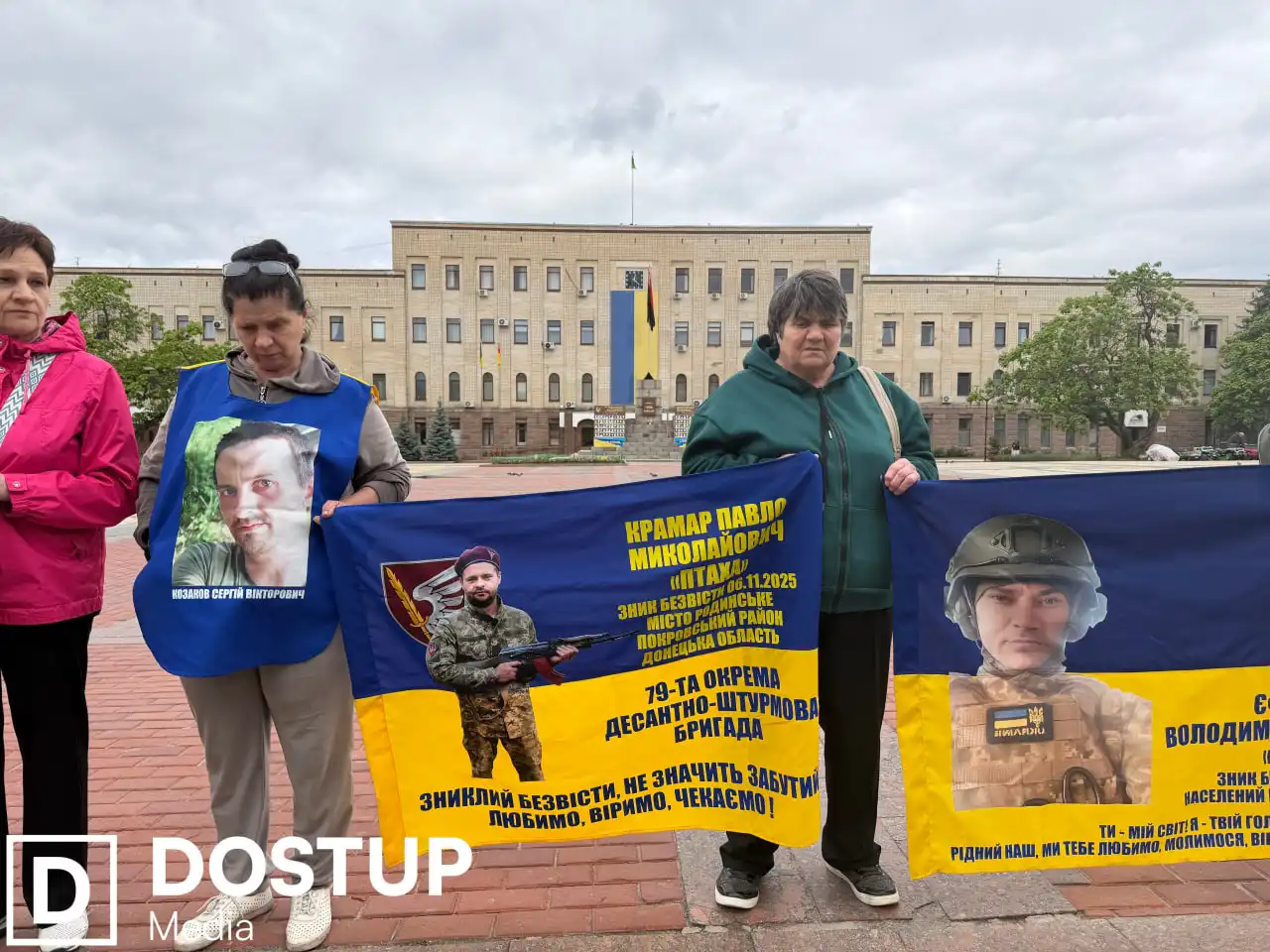 Підтримка полонених