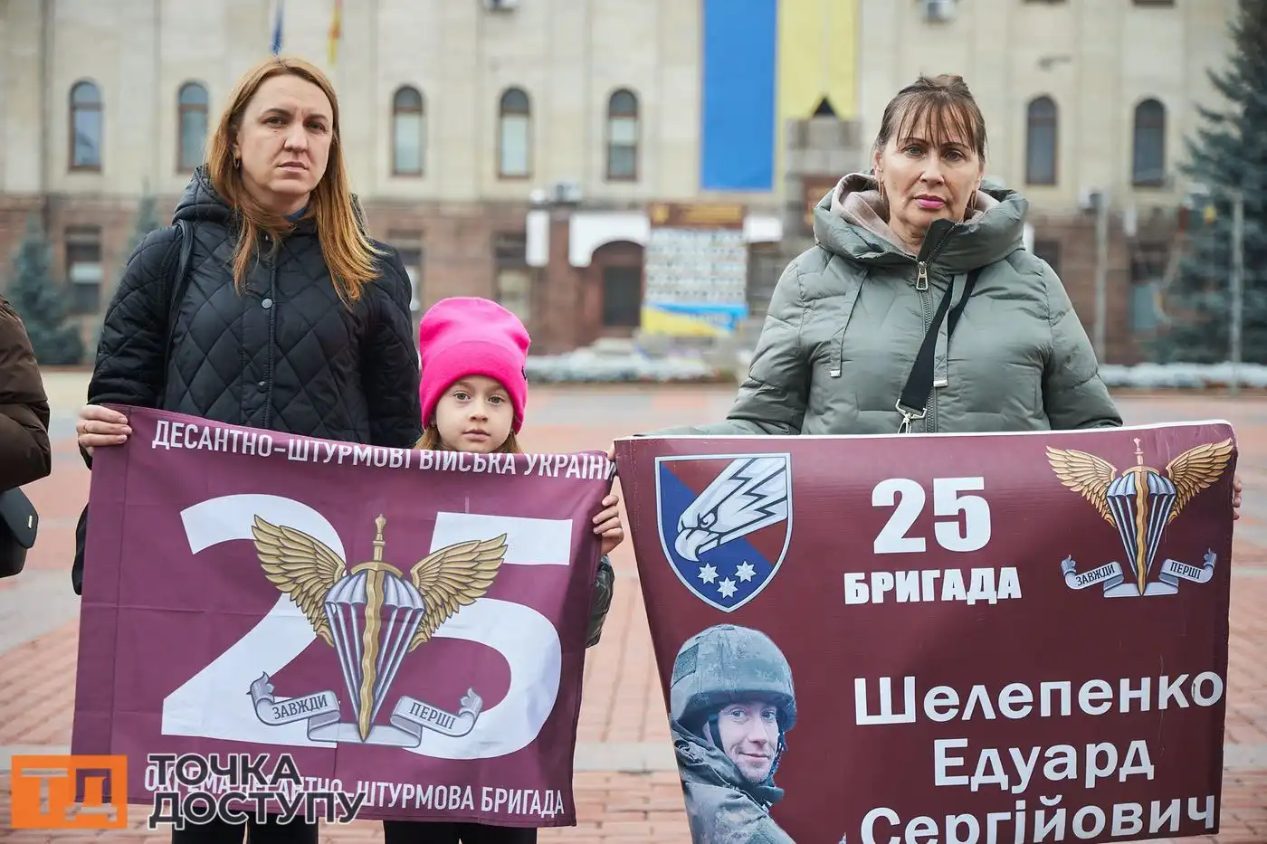 У центрі Кропивницького рідні полонених захисників влаштували акцію з портретами, закликаючи владу діяти активніше.