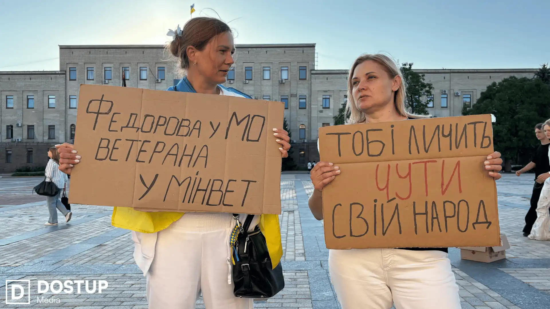 Иітинги щодо поврнення Федорова на посаду керівника МО тривають у Кропивницькому