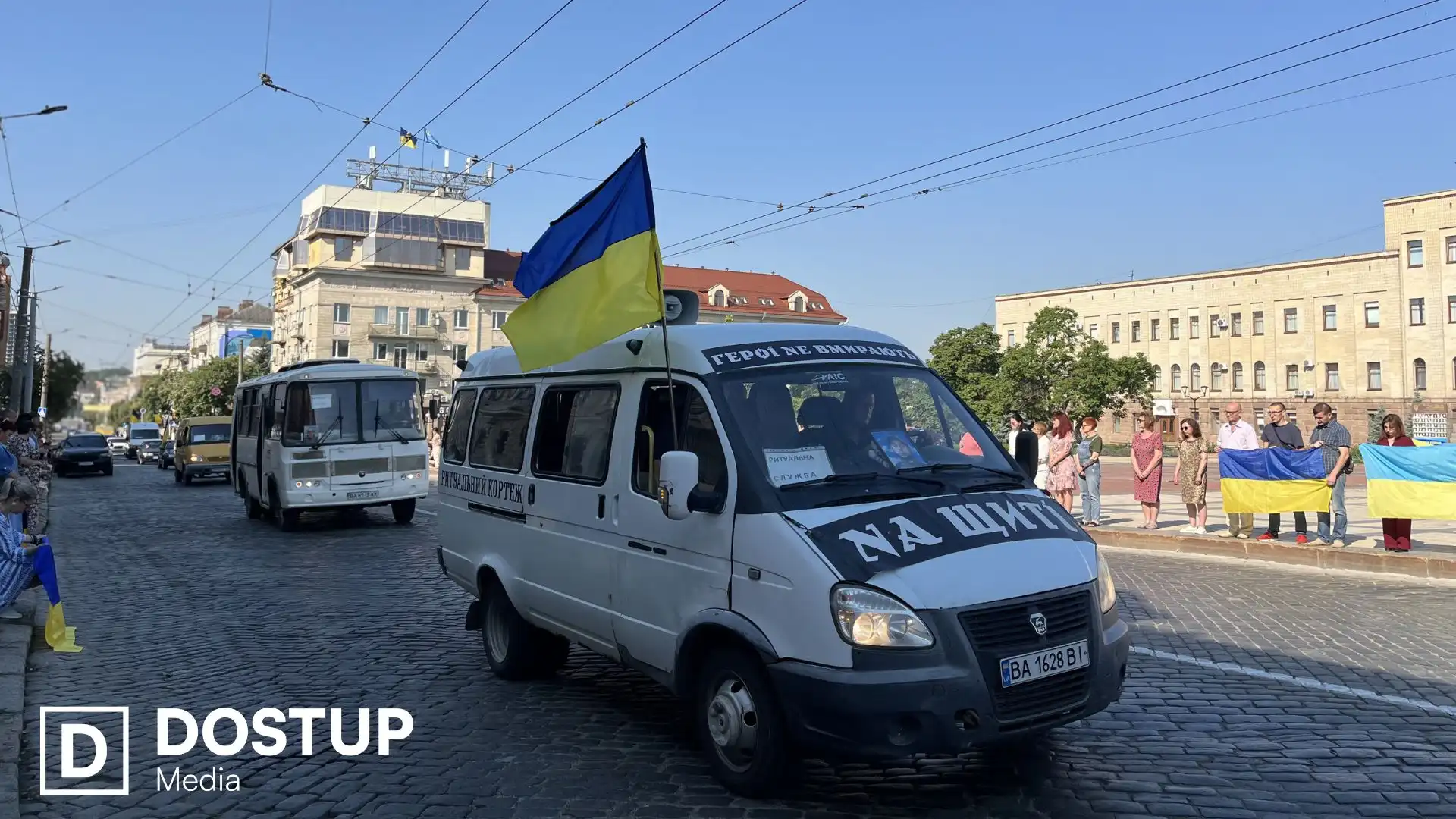 У Кропивницькому попрощалися з трьома загиблими захисниками