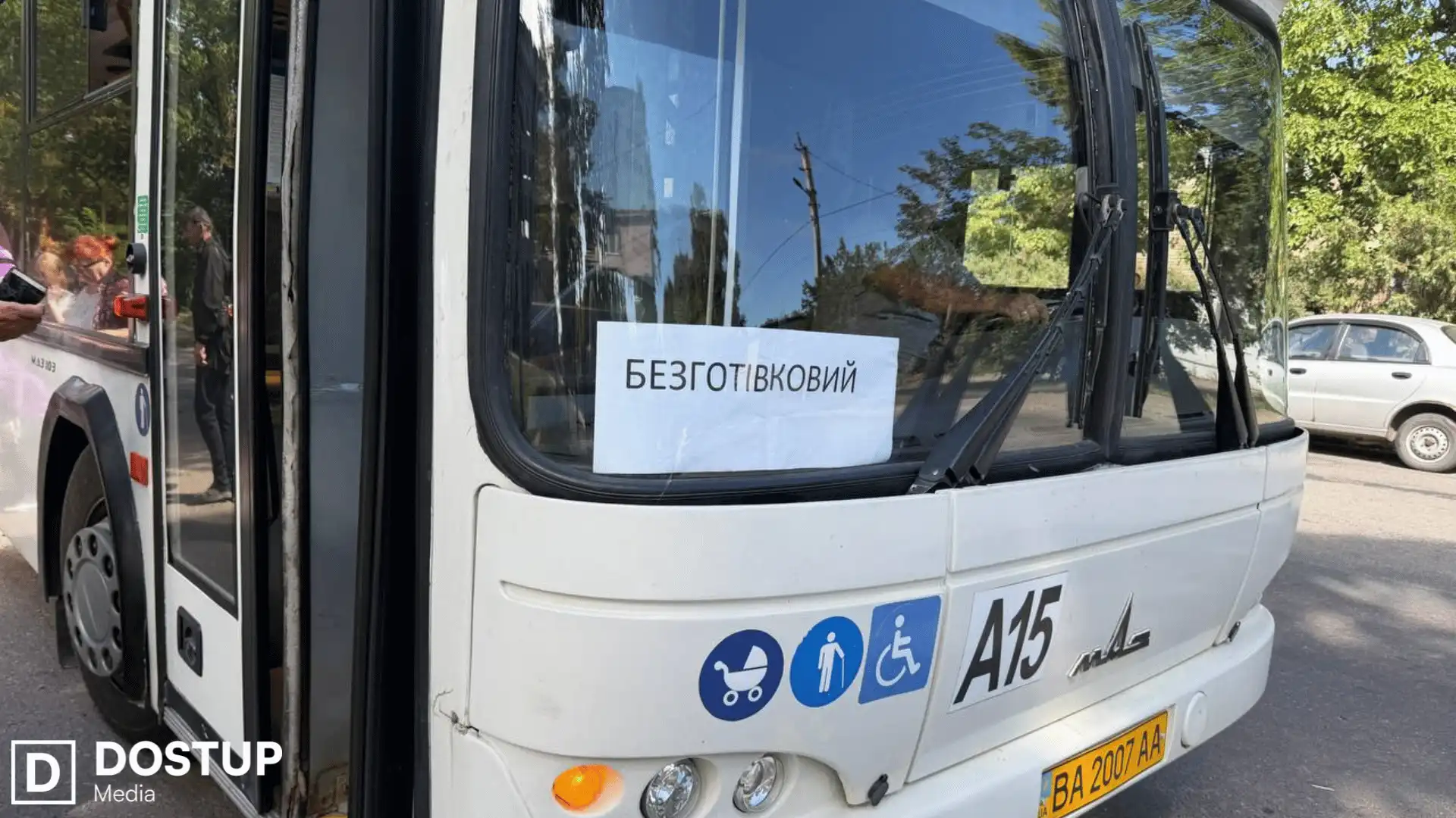 Чому у Кропивницькому деякі водії автобусів і тролейбусів не беруть готівку, а вимагають сплачувати карткою