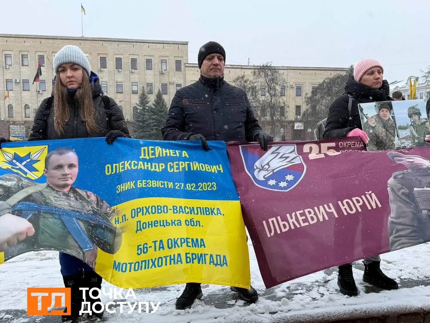 Акція на підтримку полонених у Кропивницькому 14 грудня