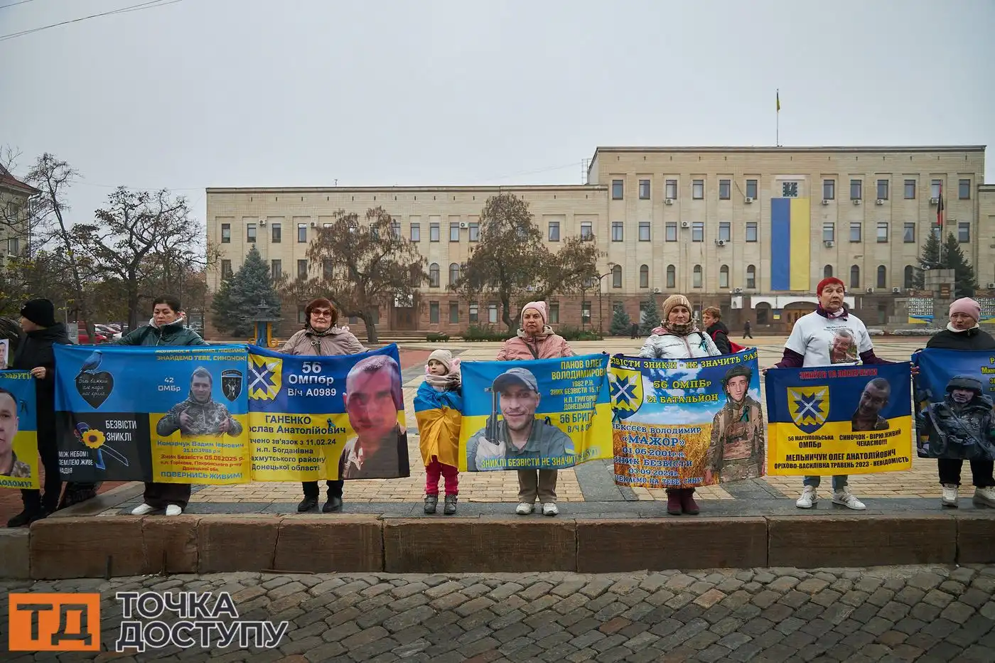 У центрі Кропивницького рідні полонених захисників влаштували акцію з портретами, закликаючи владу діяти активніше.
