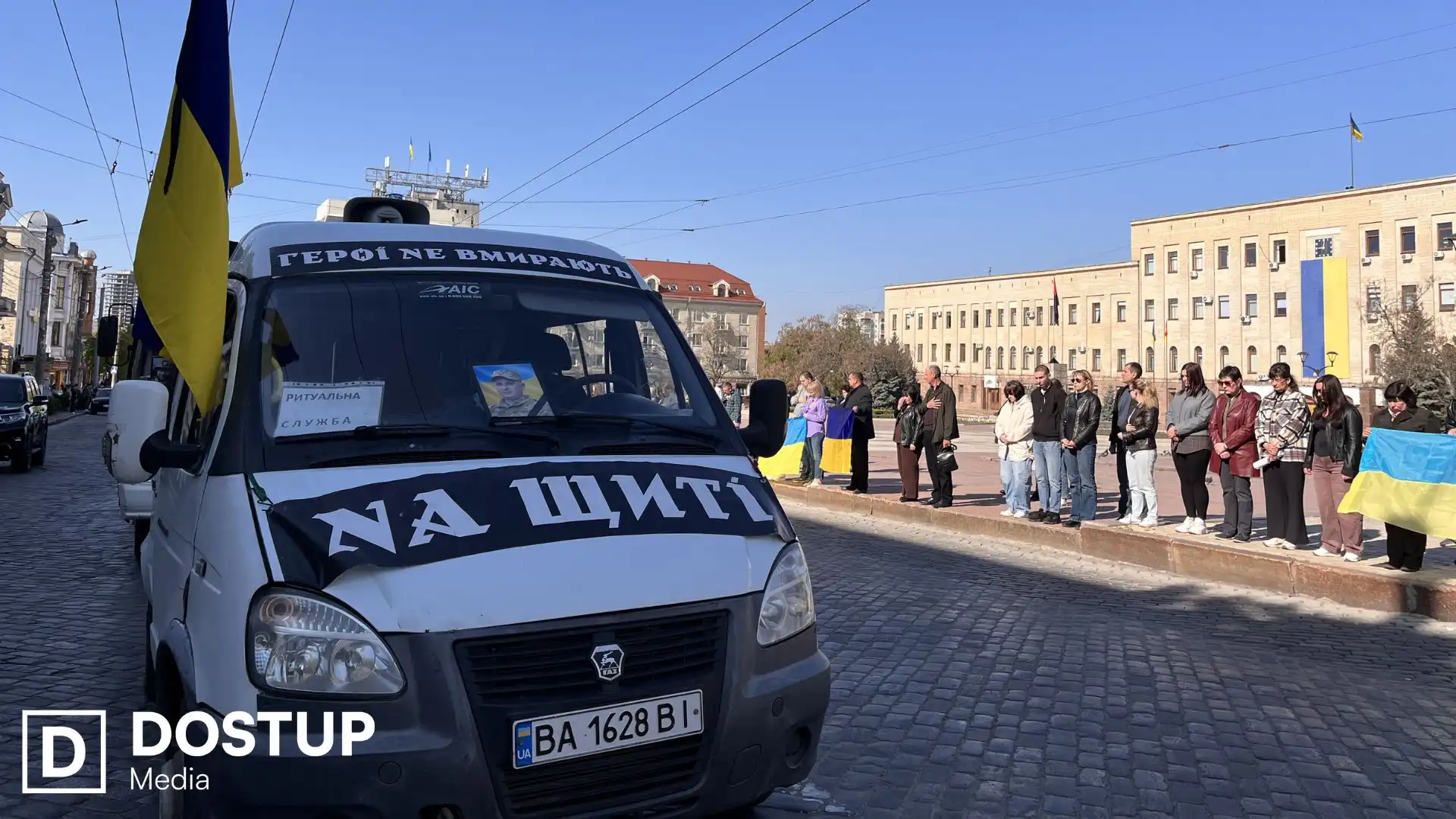 З чотирма захисниками попрощалися у Кропивницькому