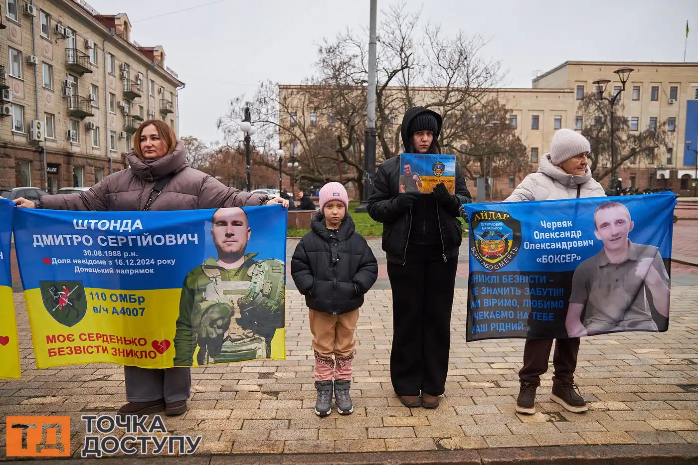 Жителі Кропивницького регулярно виходять на мирну акцію, щоб нагадати про долю українських військовополонених.