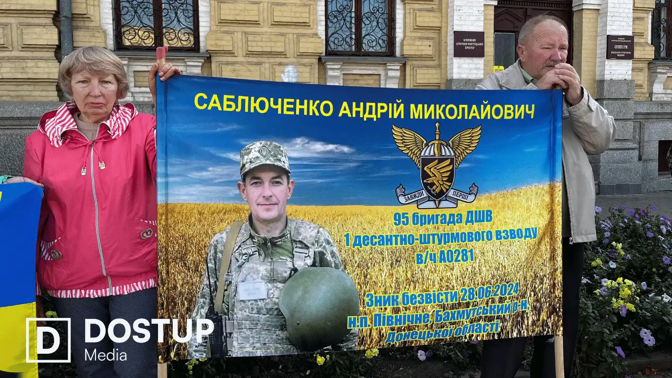 Акція у Кропивницькому