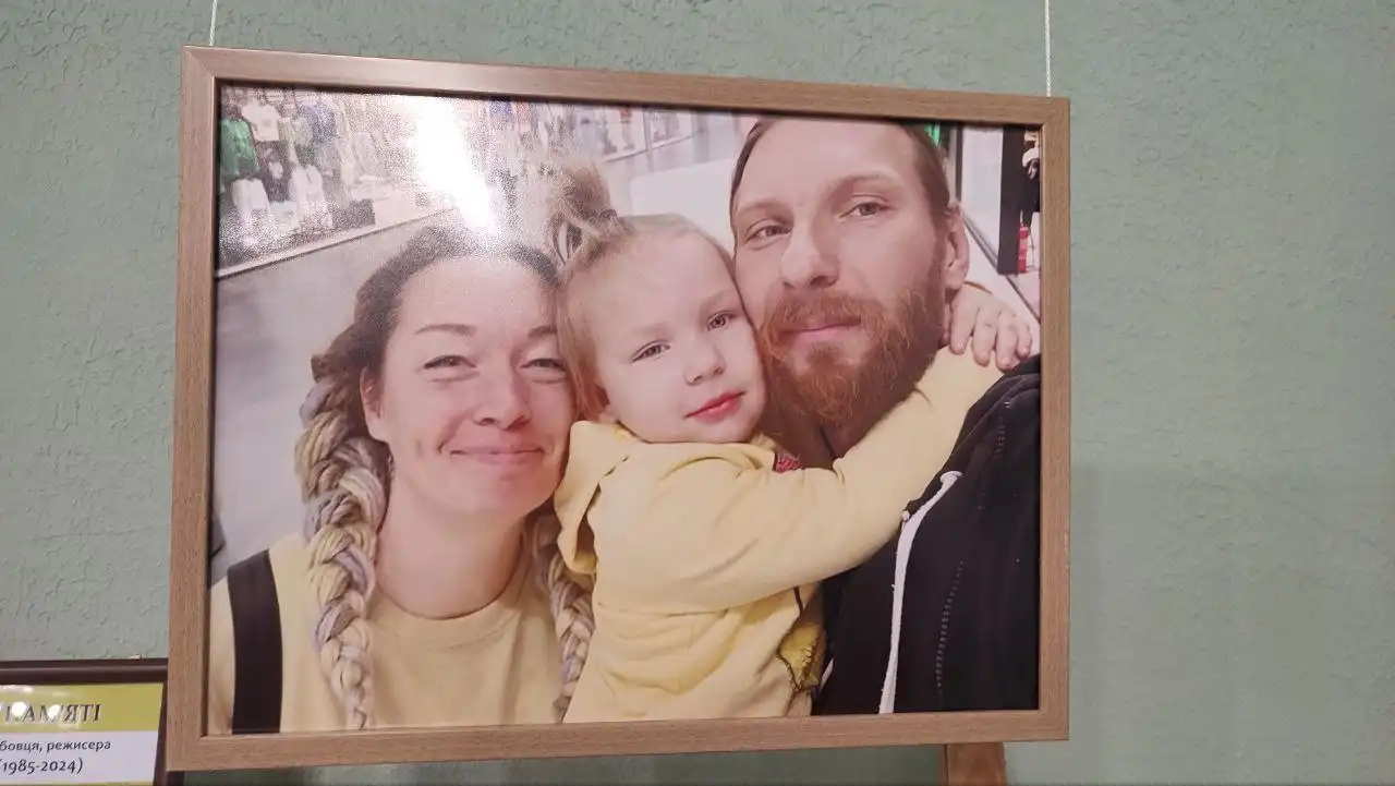 родина захисника