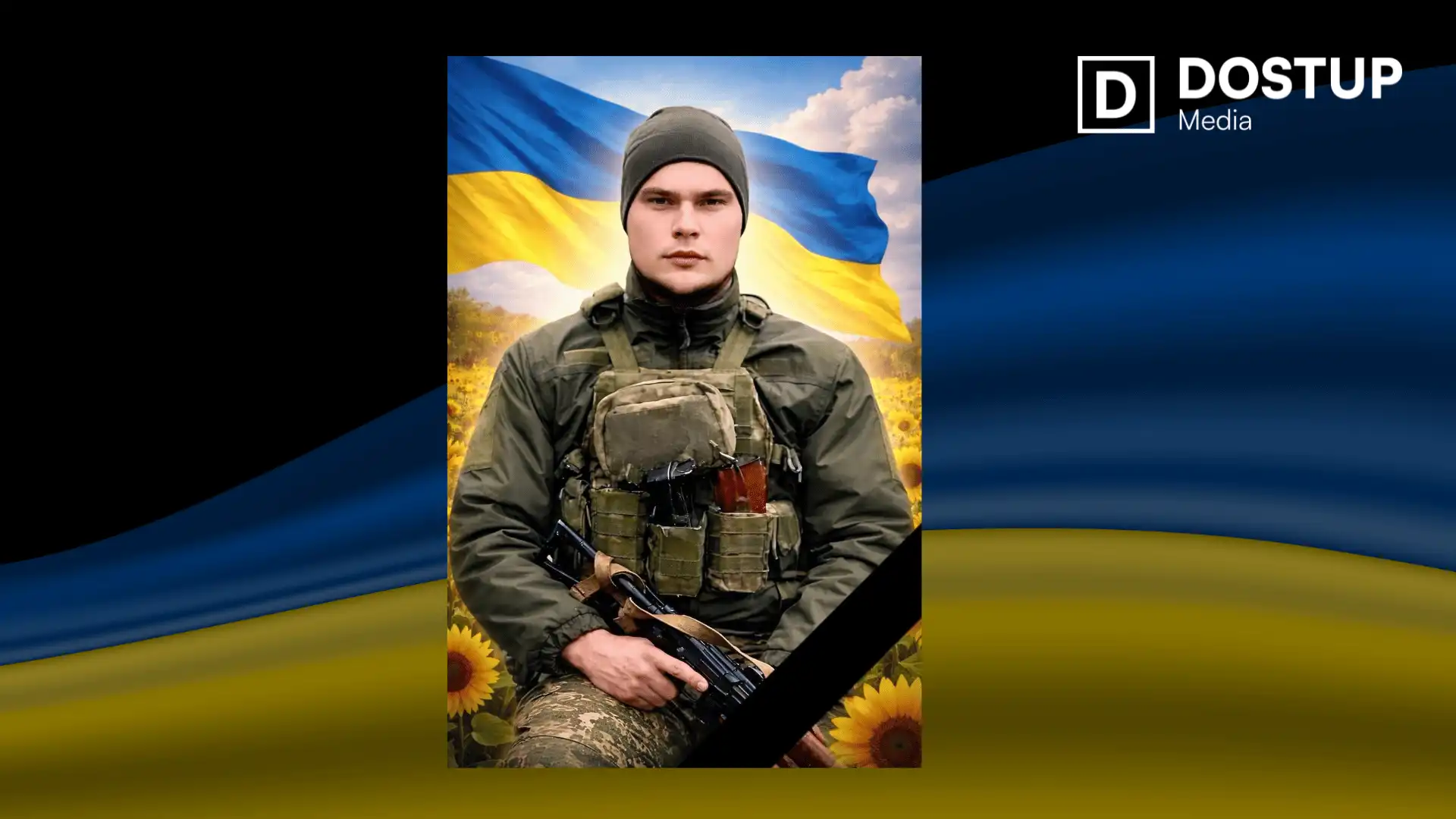 Олег Мочалін