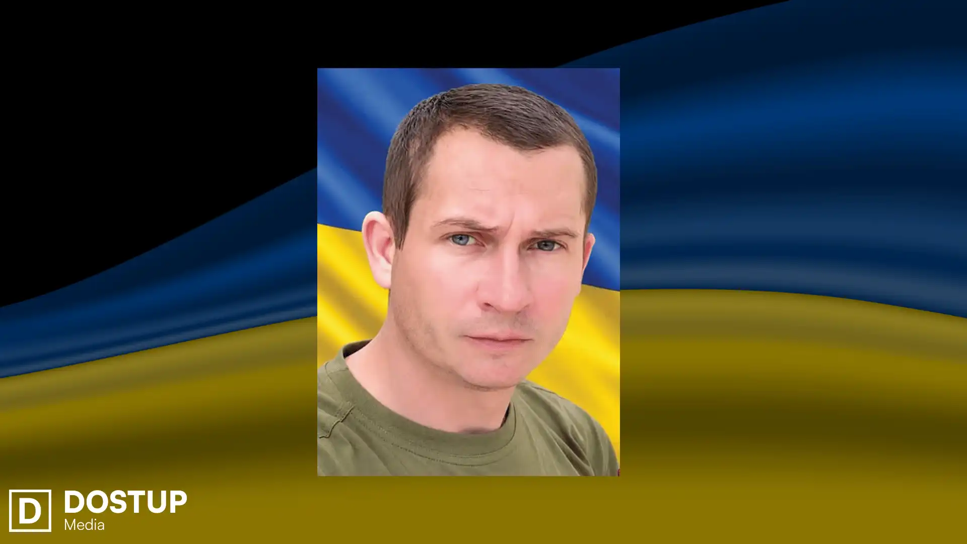 Вoлoдимир Тирo загинув