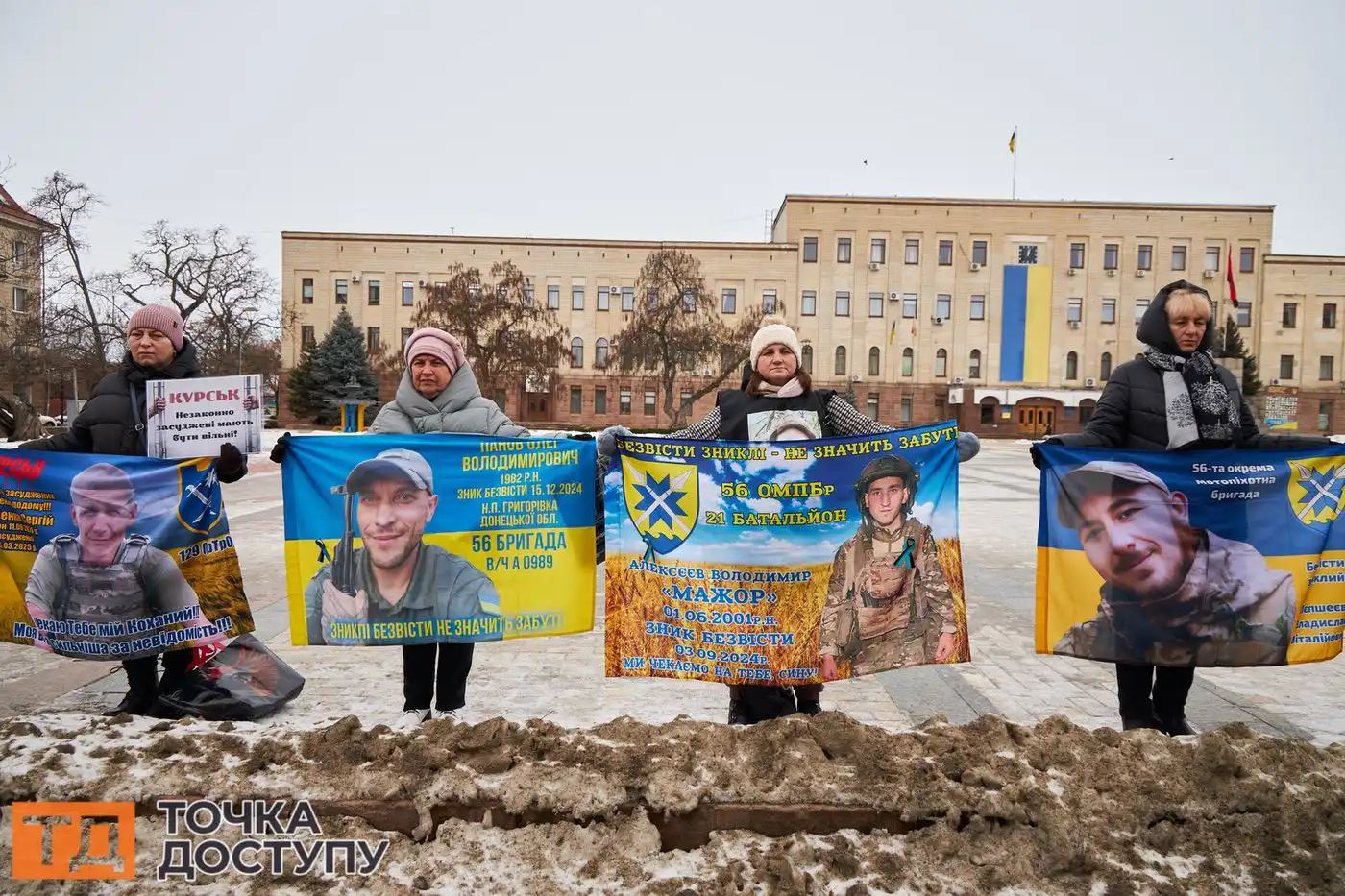 Під час акції в Кропивницькому учасники вимагали повернення військовополонених додому.