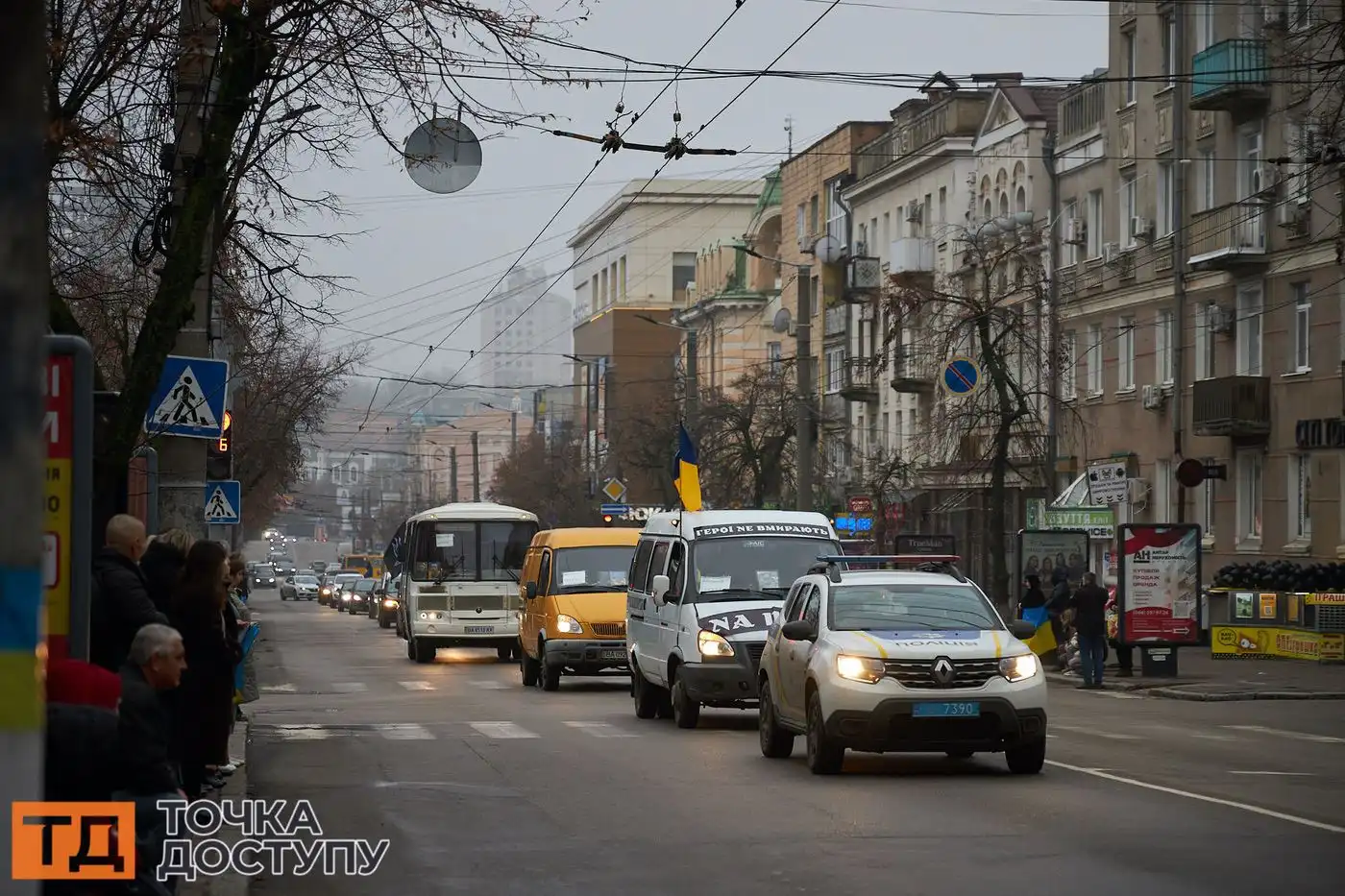 Церемонія прощання з чотирма героями у Кропивницькому зібрала сотні людей.