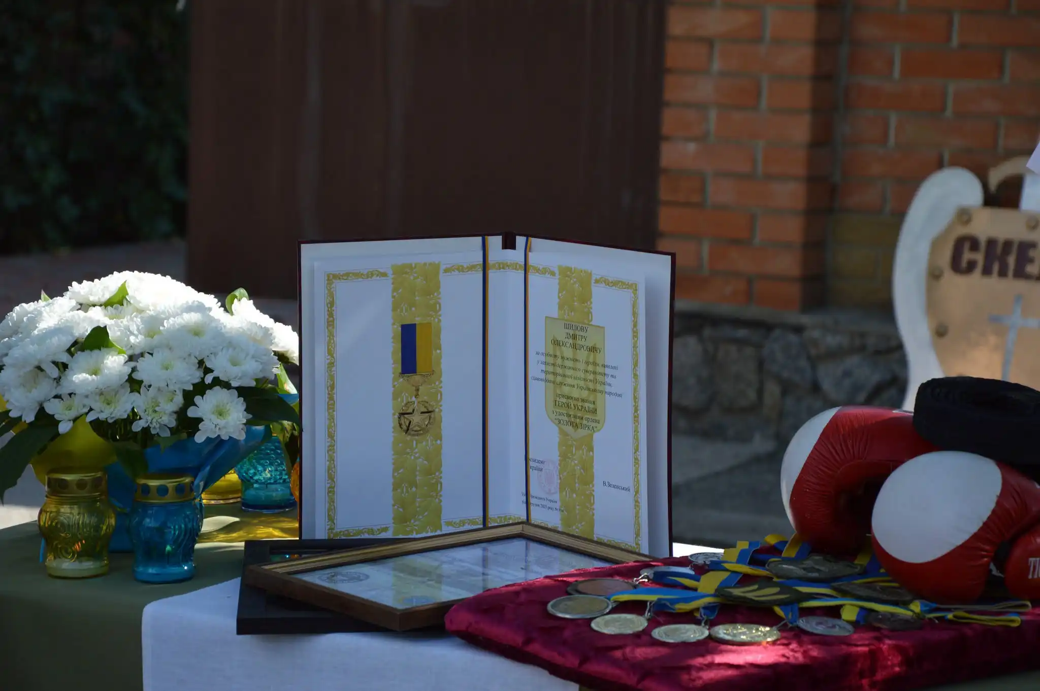 Меморіальна дошка Дмитру Шилову