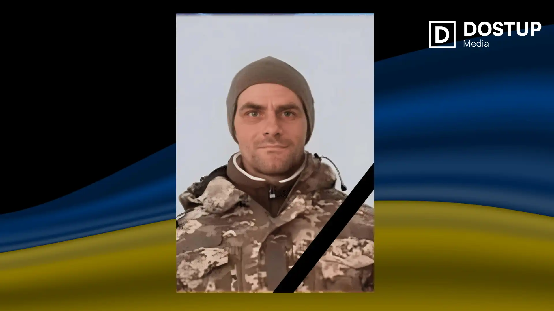 Ігор Пастіка