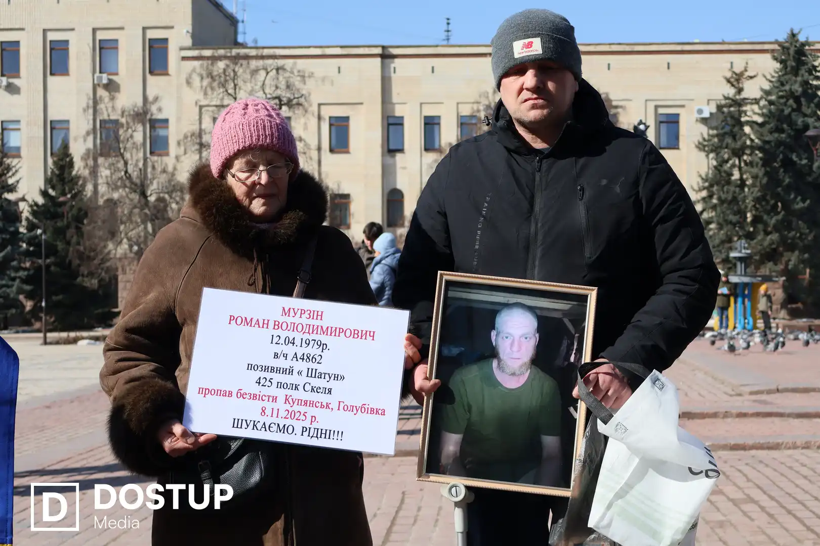 Акція на підтримку зниклих безвісти військових у Кропивницькому