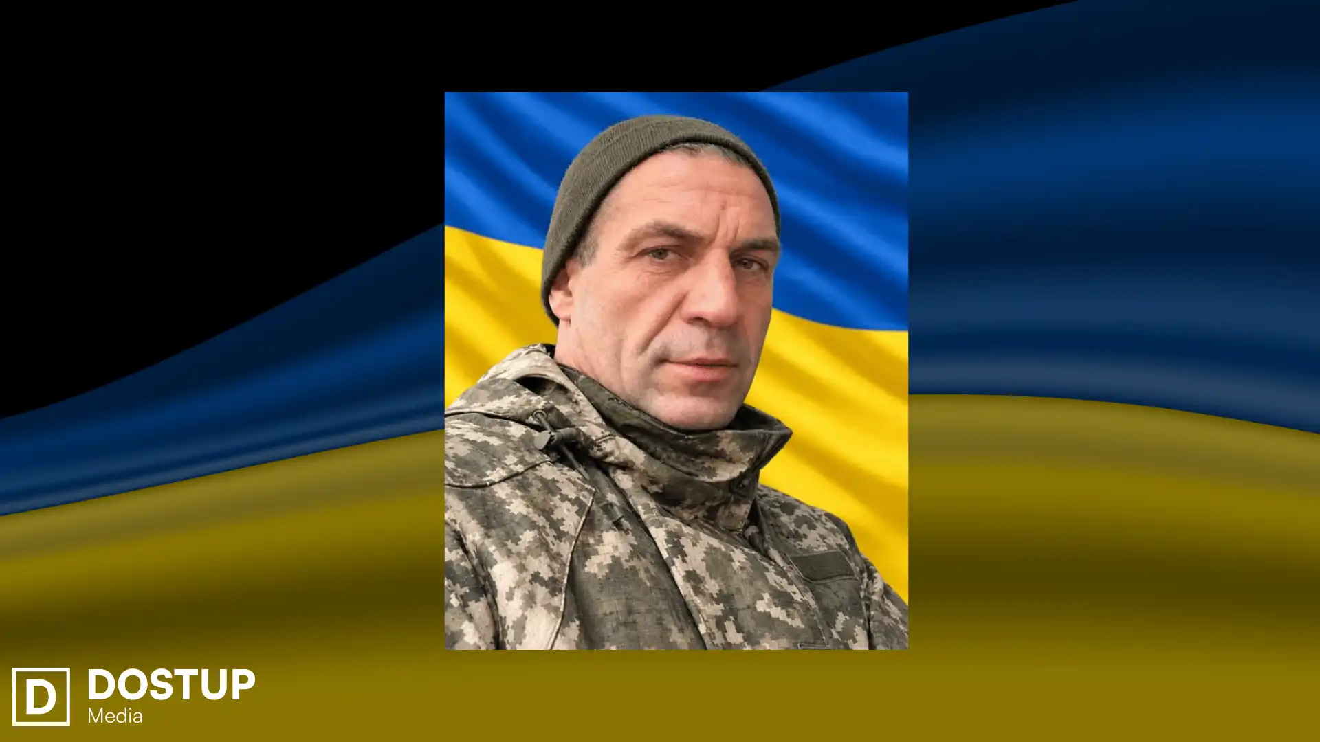 Рoман Безнoскo загинув