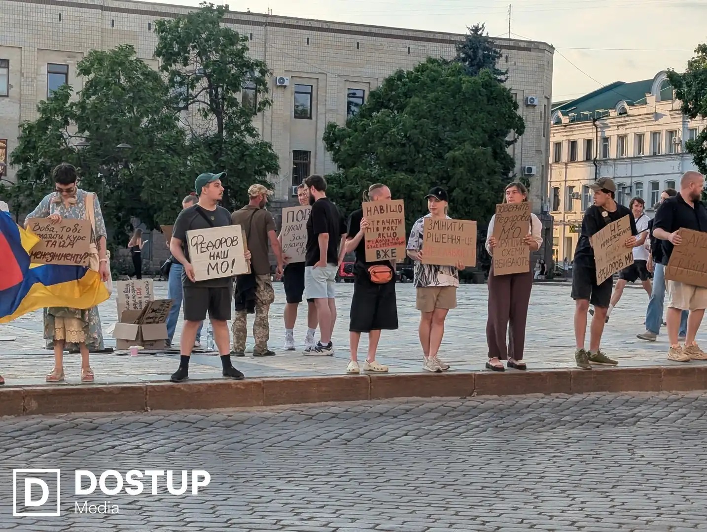 Мирна акція проти відставки Михайла Федорова з посади міністра оборони