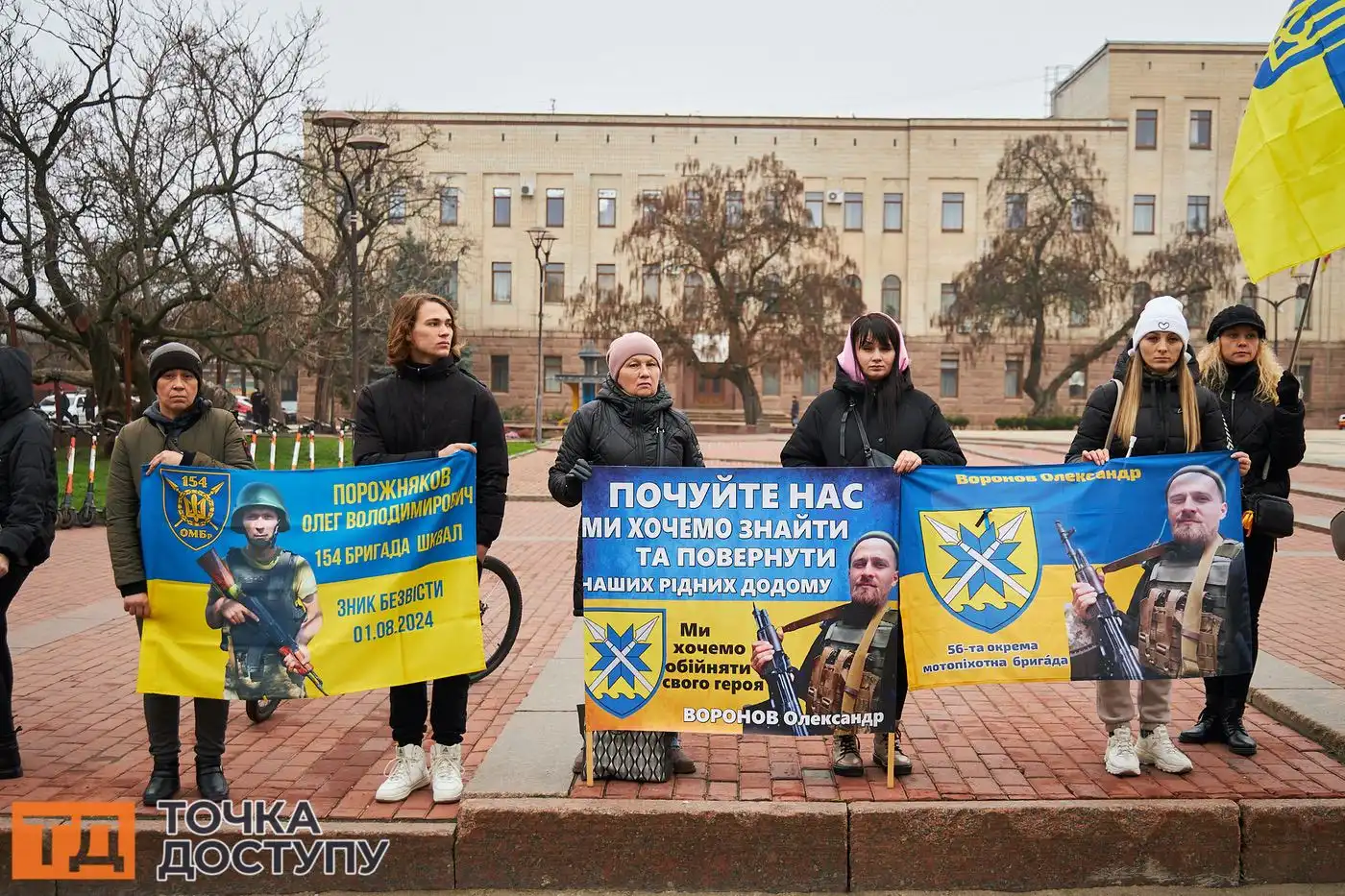 Люди вимагали посилення роботи державних структур щодо пошуку та повернення полонених.
