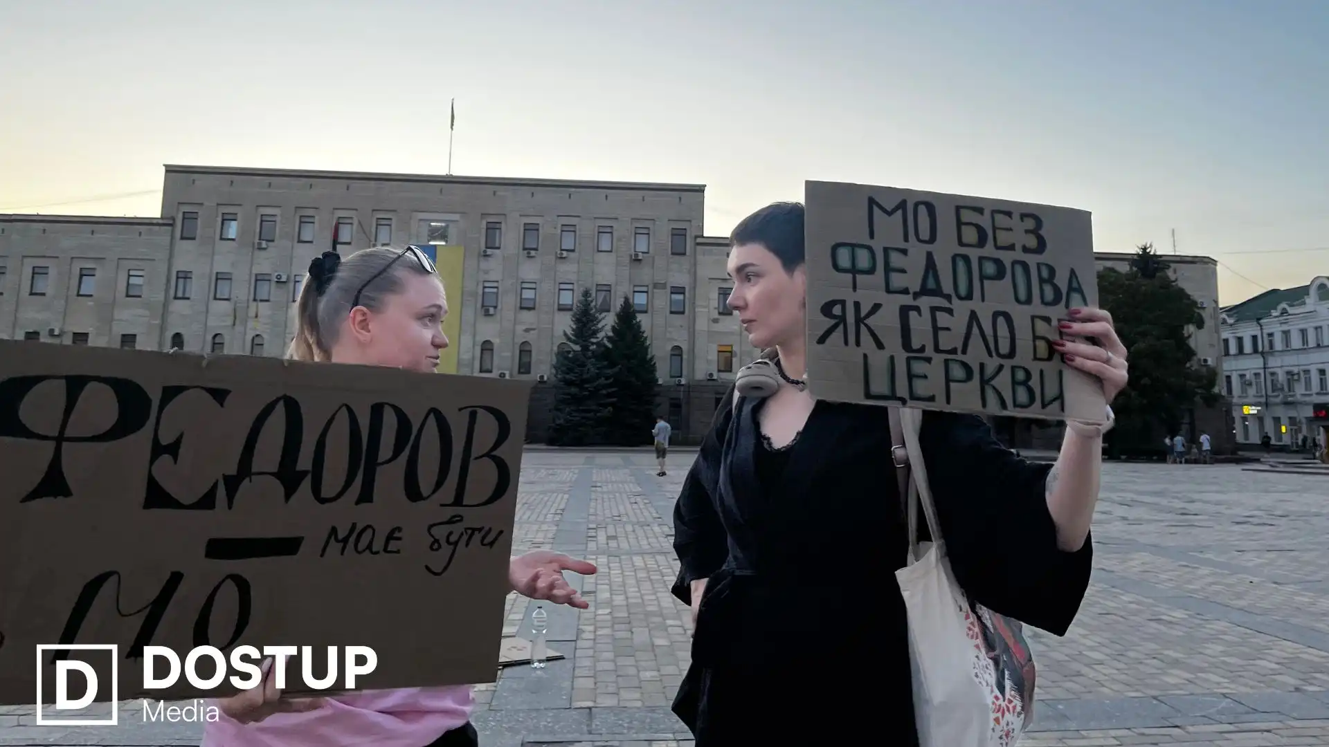 У Кропивницькому знову вийшли на мітинг за повернення Михайла Федорова в Міноборони