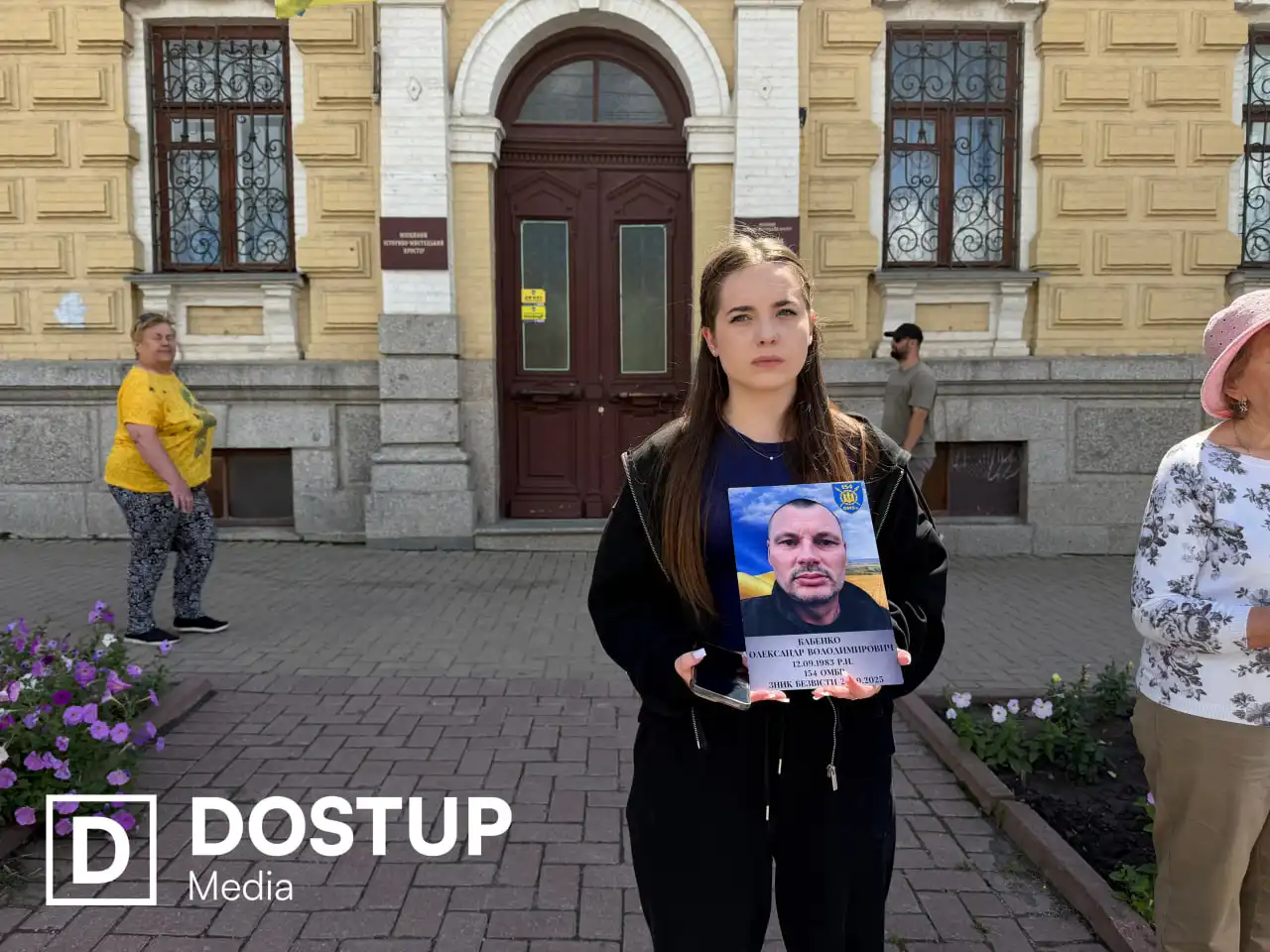 Акція у Кропивницькому 12 липня